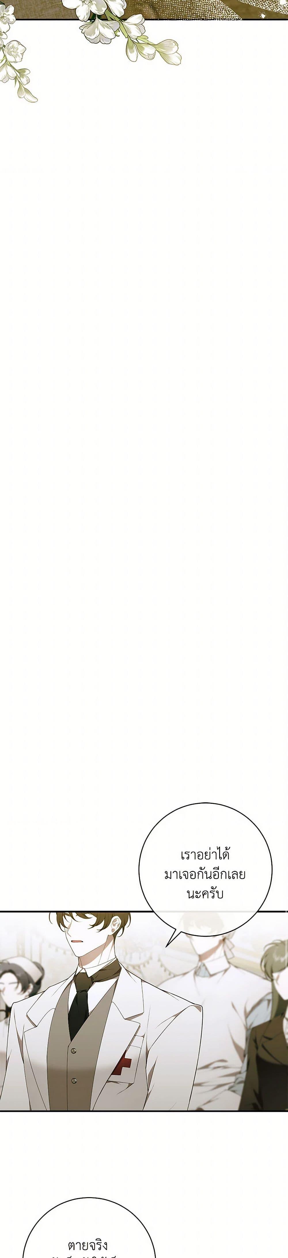 Manga-lc-com อ่านมังงะ อ่านการ์ตูน ออนไลน์ ฟรี I Only Came to Find My Dad ตอนที่ 1 2 3 4 5 6 7 8 9 10 11 12 13 14 ฟรี ไม่มีโฆษณา Manga-lc - อ่าน มังงะ อ่าน การ์ตูน ออนไลน์ อ่านมังงะ ฟรี