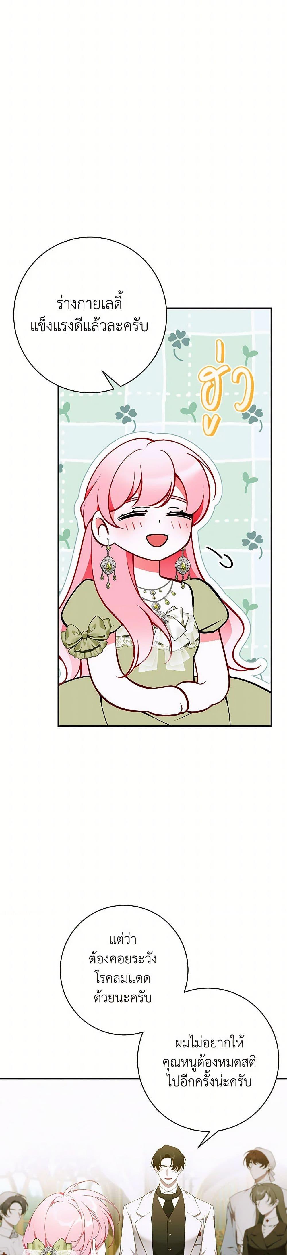 Manga-lc-com อ่านมังงะ อ่านการ์ตูน ออนไลน์ ฟรี I Only Came to Find My Dad ตอนที่ 1 2 3 4 5 6 7 8 9 10 11 12 13 14 ฟรี ไม่มีโฆษณา Manga-lc - อ่าน มังงะ อ่าน การ์ตูน ออนไลน์ อ่านมังงะ ฟรี