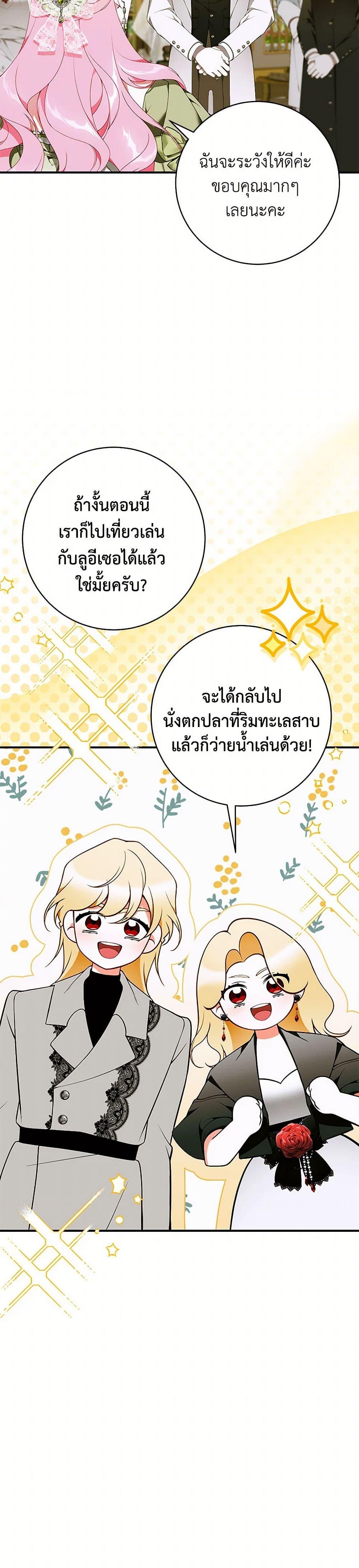 Manga-lc-com อ่านมังงะ อ่านการ์ตูน ออนไลน์ ฟรี I Only Came to Find My Dad ตอนที่ 1 2 3 4 5 6 7 8 9 10 11 12 13 14 ฟรี ไม่มีโฆษณา Manga-lc - อ่าน มังงะ อ่าน การ์ตูน ออนไลน์ อ่านมังงะ ฟรี
