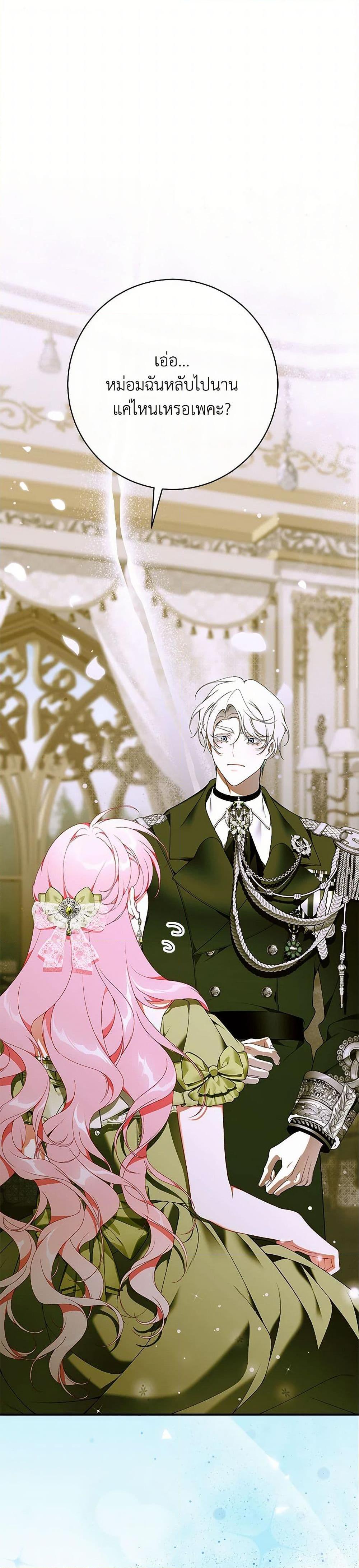 Manga-lc-com อ่านมังงะ อ่านการ์ตูน ออนไลน์ ฟรี I Only Came to Find My Dad ตอนที่ 1 2 3 4 5 6 7 8 9 10 11 12 13 14 ฟรี ไม่มีโฆษณา Manga-lc - อ่าน มังงะ อ่าน การ์ตูน ออนไลน์ อ่านมังงะ ฟรี