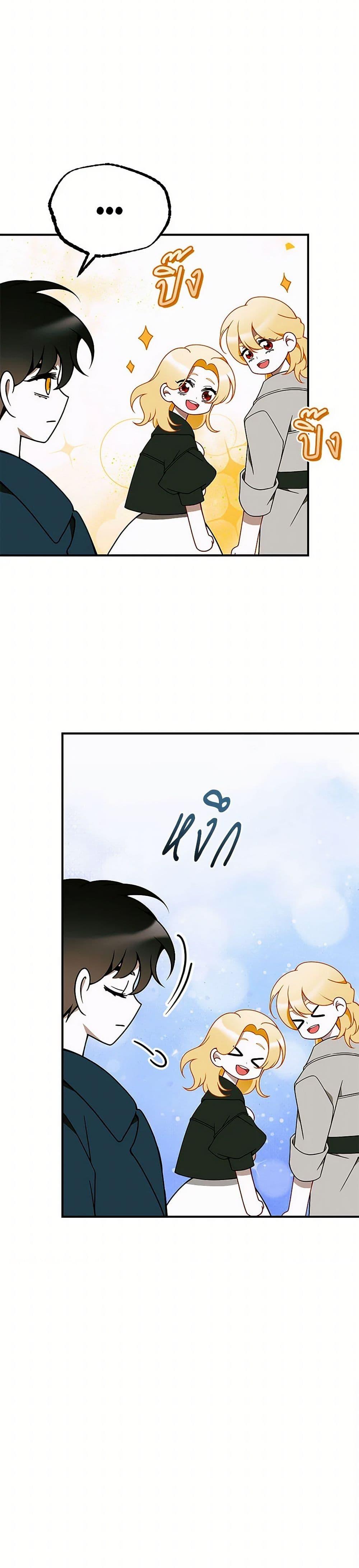 Manga-lc-com อ่านมังงะ อ่านการ์ตูน ออนไลน์ ฟรี I Only Came to Find My Dad ตอนที่ 1 2 3 4 5 6 7 8 9 10 11 12 13 14 ฟรี ไม่มีโฆษณา Manga-lc - อ่าน มังงะ อ่าน การ์ตูน ออนไลน์ อ่านมังงะ ฟรี