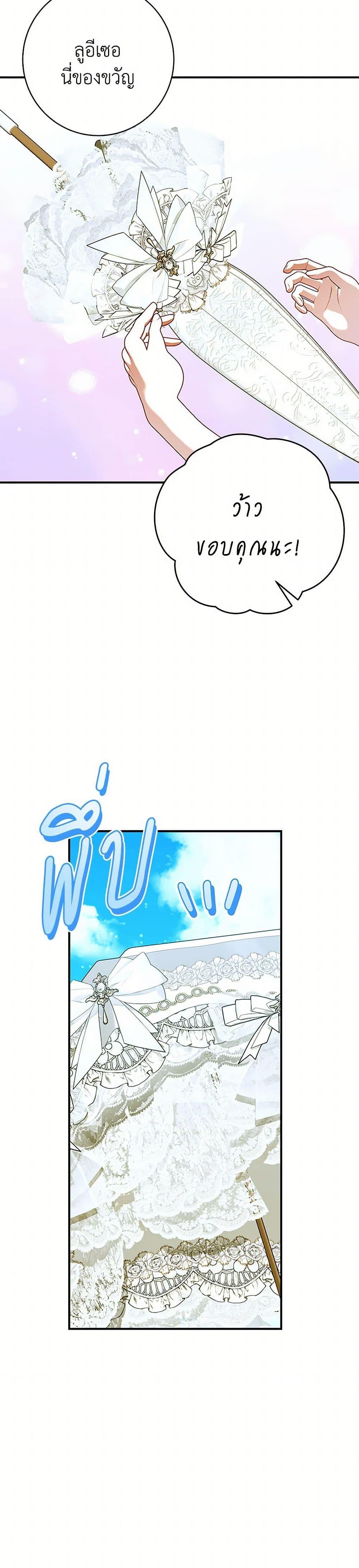 Manga-lc-com อ่านมังงะ อ่านการ์ตูน ออนไลน์ ฟรี I Only Came to Find My Dad ตอนที่ 1 2 3 4 5 6 7 8 9 10 11 12 13 14 ฟรี ไม่มีโฆษณา Manga-lc - อ่าน มังงะ อ่าน การ์ตูน ออนไลน์ อ่านมังงะ ฟรี