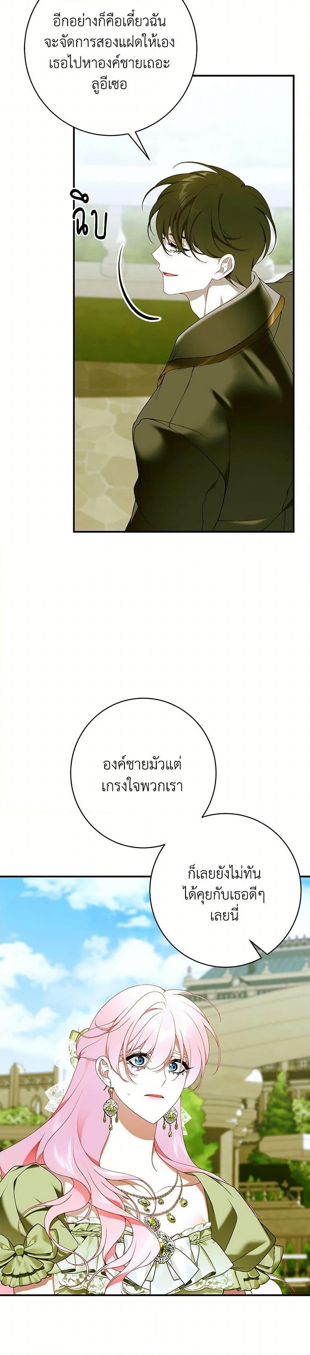 Manga-lc-com อ่านมังงะ อ่านการ์ตูน ออนไลน์ ฟรี I Only Came to Find My Dad ตอนที่ 1 2 3 4 5 6 7 8 9 10 11 12 13 14 ฟรี ไม่มีโฆษณา Manga-lc - อ่าน มังงะ อ่าน การ์ตูน ออนไลน์ อ่านมังงะ ฟรี