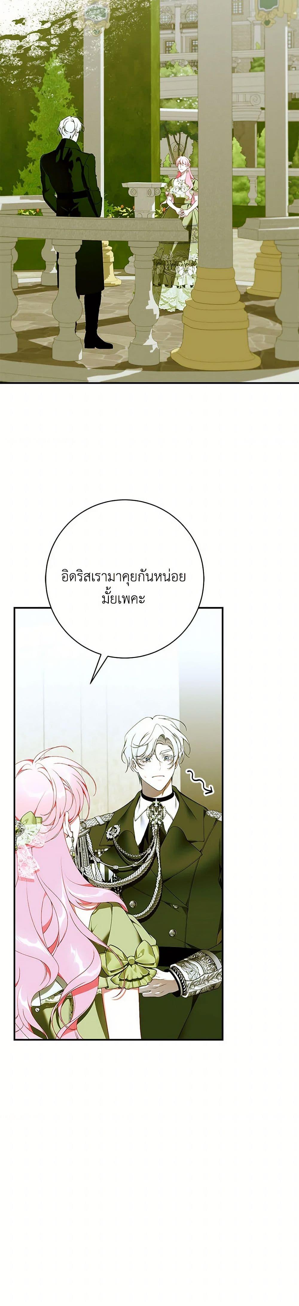 Manga-lc-com อ่านมังงะ อ่านการ์ตูน ออนไลน์ ฟรี I Only Came to Find My Dad ตอนที่ 1 2 3 4 5 6 7 8 9 10 11 12 13 14 ฟรี ไม่มีโฆษณา Manga-lc - อ่าน มังงะ อ่าน การ์ตูน ออนไลน์ อ่านมังงะ ฟรี