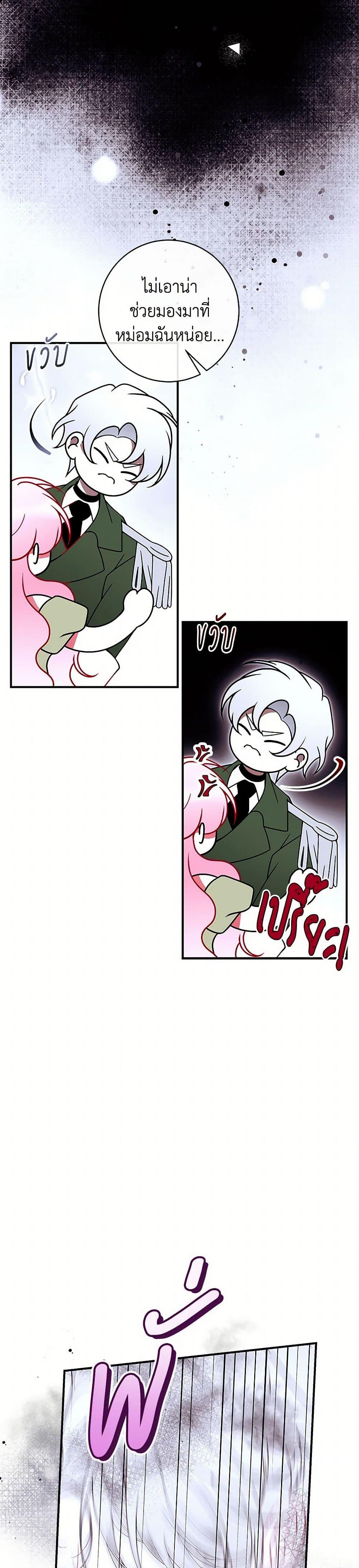 Manga-lc-com อ่านมังงะ อ่านการ์ตูน ออนไลน์ ฟรี I Only Came to Find My Dad ตอนที่ 1 2 3 4 5 6 7 8 9 10 11 12 13 14 ฟรี ไม่มีโฆษณา Manga-lc - อ่าน มังงะ อ่าน การ์ตูน ออนไลน์ อ่านมังงะ ฟรี