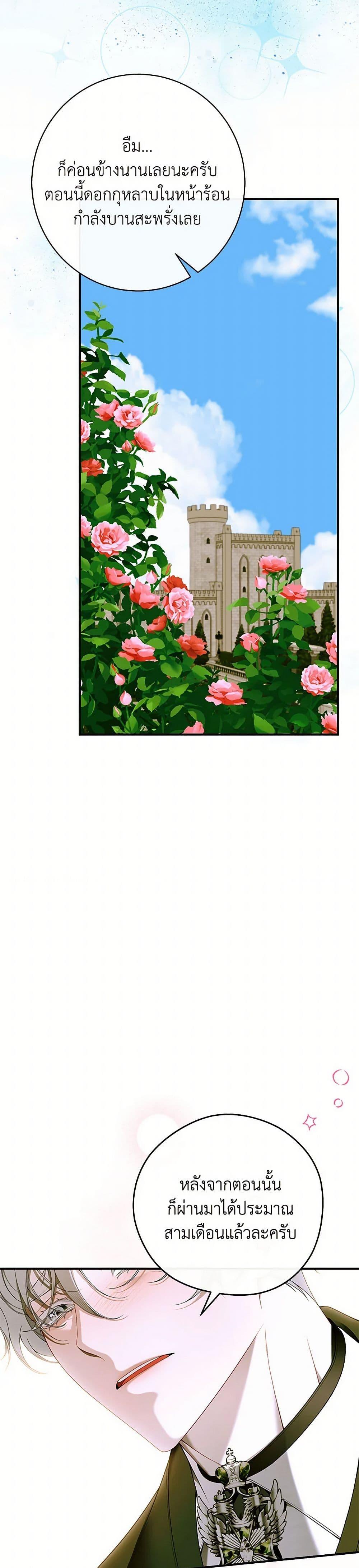 Manga-lc-com อ่านมังงะ อ่านการ์ตูน ออนไลน์ ฟรี I Only Came to Find My Dad ตอนที่ 1 2 3 4 5 6 7 8 9 10 11 12 13 14 ฟรี ไม่มีโฆษณา Manga-lc - อ่าน มังงะ อ่าน การ์ตูน ออนไลน์ อ่านมังงะ ฟรี