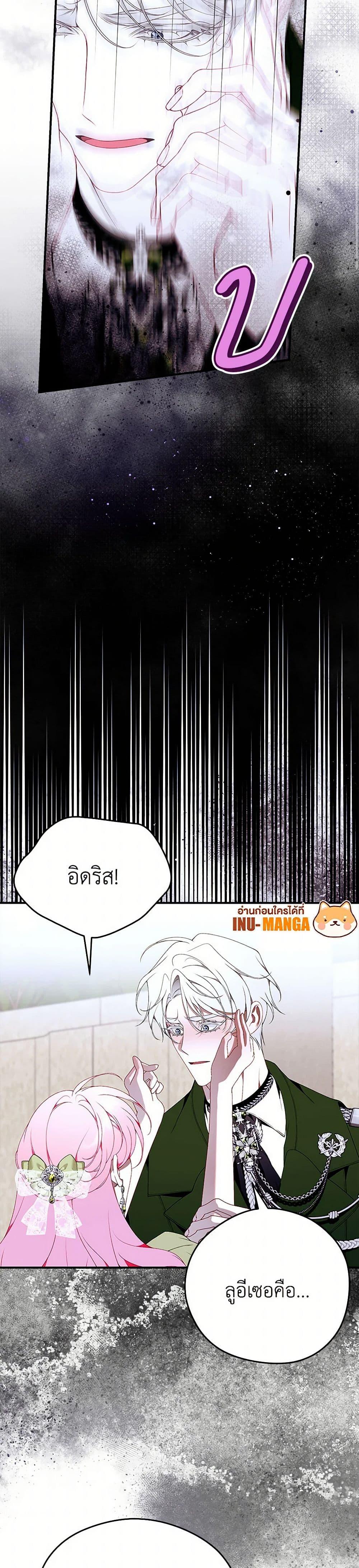 Manga-lc-com อ่านมังงะ อ่านการ์ตูน ออนไลน์ ฟรี I Only Came to Find My Dad ตอนที่ 1 2 3 4 5 6 7 8 9 10 11 12 13 14 ฟรี ไม่มีโฆษณา Manga-lc - อ่าน มังงะ อ่าน การ์ตูน ออนไลน์ อ่านมังงะ ฟรี