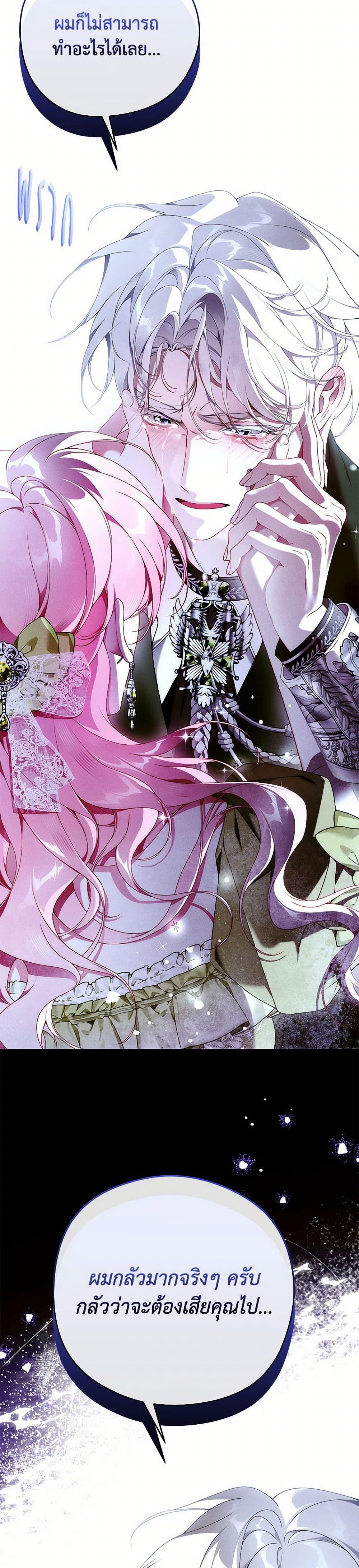 Manga-lc-com อ่านมังงะ อ่านการ์ตูน ออนไลน์ ฟรี I Only Came to Find My Dad ตอนที่ 1 2 3 4 5 6 7 8 9 10 11 12 13 14 ฟรี ไม่มีโฆษณา Manga-lc - อ่าน มังงะ อ่าน การ์ตูน ออนไลน์ อ่านมังงะ ฟรี