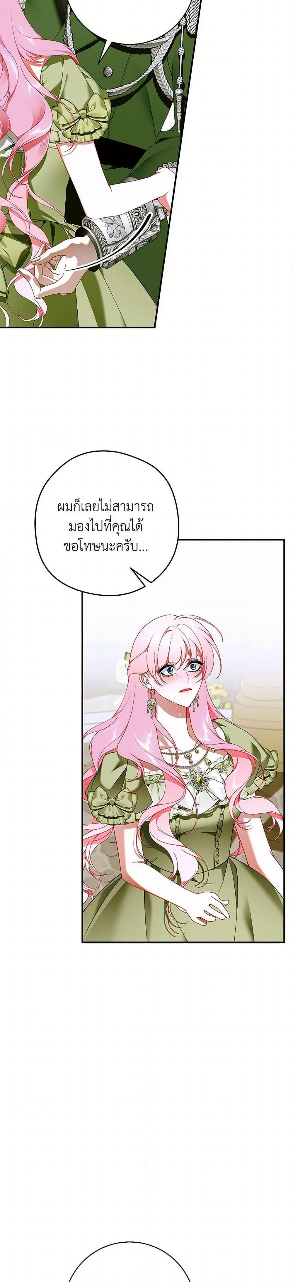 Manga-lc-com อ่านมังงะ อ่านการ์ตูน ออนไลน์ ฟรี I Only Came to Find My Dad ตอนที่ 1 2 3 4 5 6 7 8 9 10 11 12 13 14 ฟรี ไม่มีโฆษณา Manga-lc - อ่าน มังงะ อ่าน การ์ตูน ออนไลน์ อ่านมังงะ ฟรี