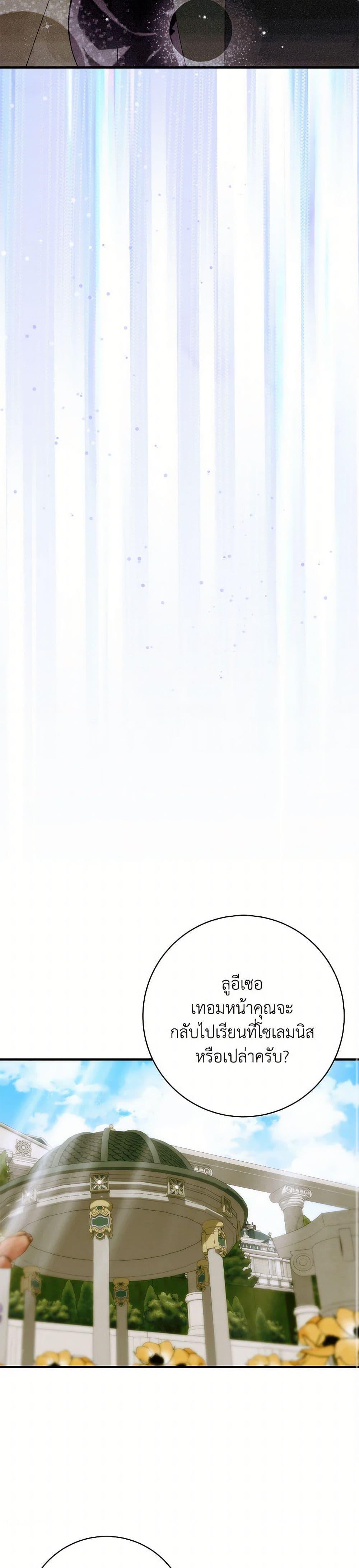 Manga-lc-com อ่านมังงะ อ่านการ์ตูน ออนไลน์ ฟรี I Only Came to Find My Dad ตอนที่ 1 2 3 4 5 6 7 8 9 10 11 12 13 14 ฟรี ไม่มีโฆษณา Manga-lc - อ่าน มังงะ อ่าน การ์ตูน ออนไลน์ อ่านมังงะ ฟรี