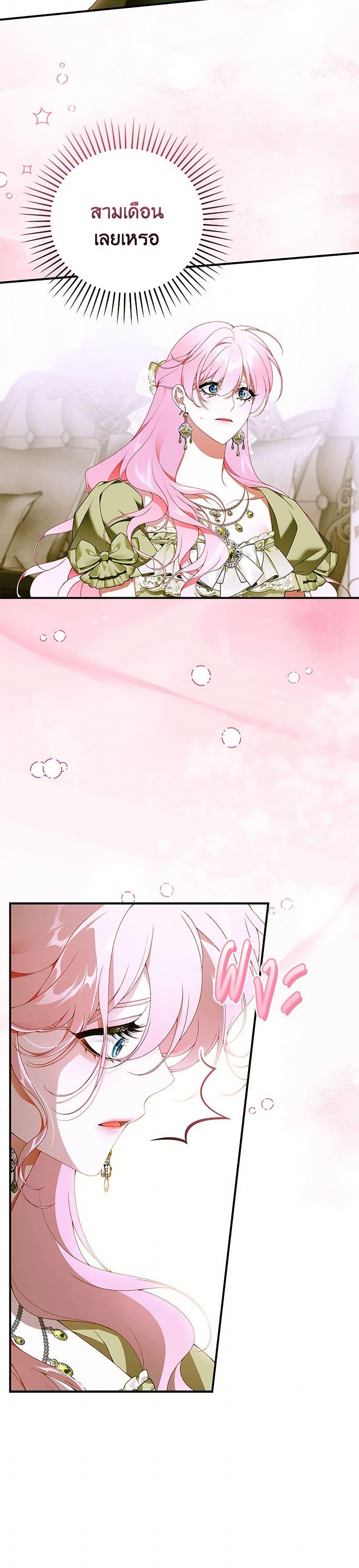 Manga-lc-com อ่านมังงะ อ่านการ์ตูน ออนไลน์ ฟรี I Only Came to Find My Dad ตอนที่ 1 2 3 4 5 6 7 8 9 10 11 12 13 14 ฟรี ไม่มีโฆษณา Manga-lc - อ่าน มังงะ อ่าน การ์ตูน ออนไลน์ อ่านมังงะ ฟรี