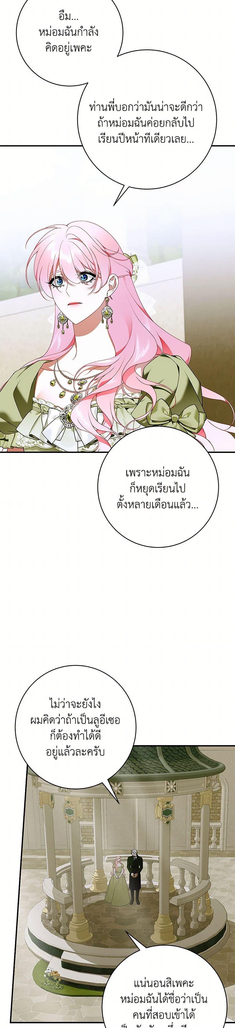 Manga-lc-com อ่านมังงะ อ่านการ์ตูน ออนไลน์ ฟรี I Only Came to Find My Dad ตอนที่ 1 2 3 4 5 6 7 8 9 10 11 12 13 14 ฟรี ไม่มีโฆษณา Manga-lc - อ่าน มังงะ อ่าน การ์ตูน ออนไลน์ อ่านมังงะ ฟรี