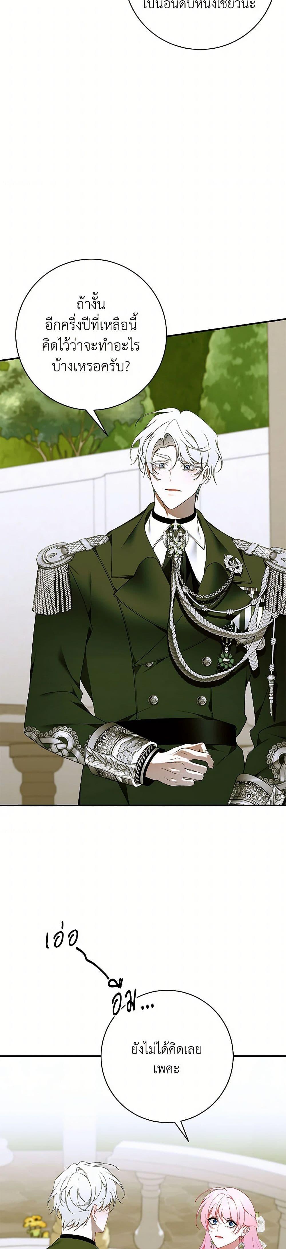 Manga-lc-com อ่านมังงะ อ่านการ์ตูน ออนไลน์ ฟรี I Only Came to Find My Dad ตอนที่ 1 2 3 4 5 6 7 8 9 10 11 12 13 14 ฟรี ไม่มีโฆษณา Manga-lc - อ่าน มังงะ อ่าน การ์ตูน ออนไลน์ อ่านมังงะ ฟรี