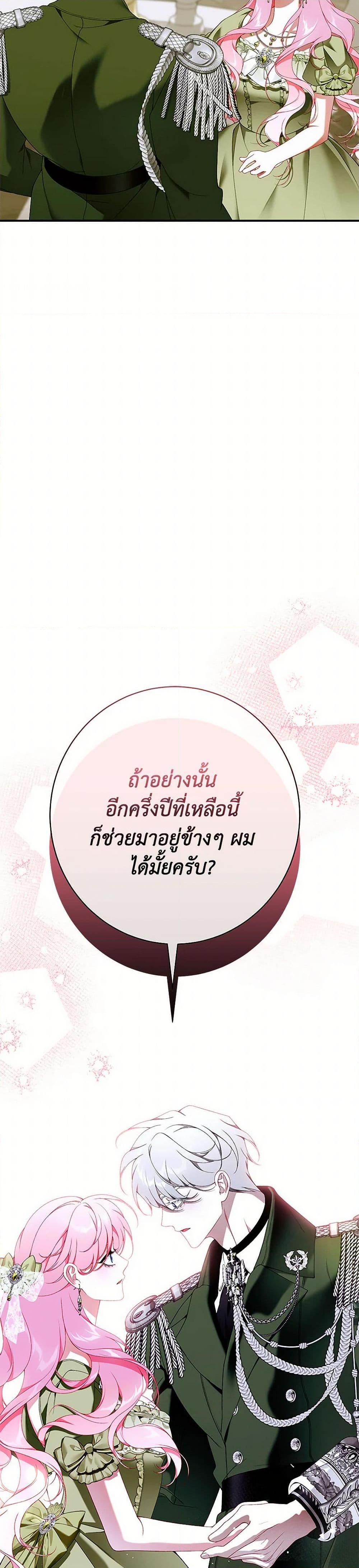 Manga-lc-com อ่านมังงะ อ่านการ์ตูน ออนไลน์ ฟรี I Only Came to Find My Dad ตอนที่ 1 2 3 4 5 6 7 8 9 10 11 12 13 14 ฟรี ไม่มีโฆษณา Manga-lc - อ่าน มังงะ อ่าน การ์ตูน ออนไลน์ อ่านมังงะ ฟรี