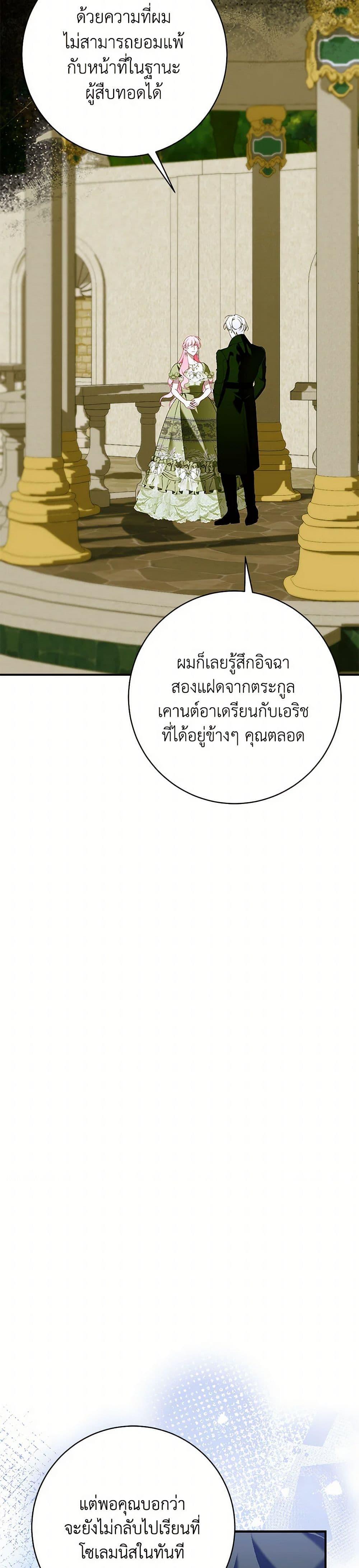 Manga-lc-com อ่านมังงะ อ่านการ์ตูน ออนไลน์ ฟรี I Only Came to Find My Dad ตอนที่ 1 2 3 4 5 6 7 8 9 10 11 12 13 14 ฟรี ไม่มีโฆษณา Manga-lc - อ่าน มังงะ อ่าน การ์ตูน ออนไลน์ อ่านมังงะ ฟรี