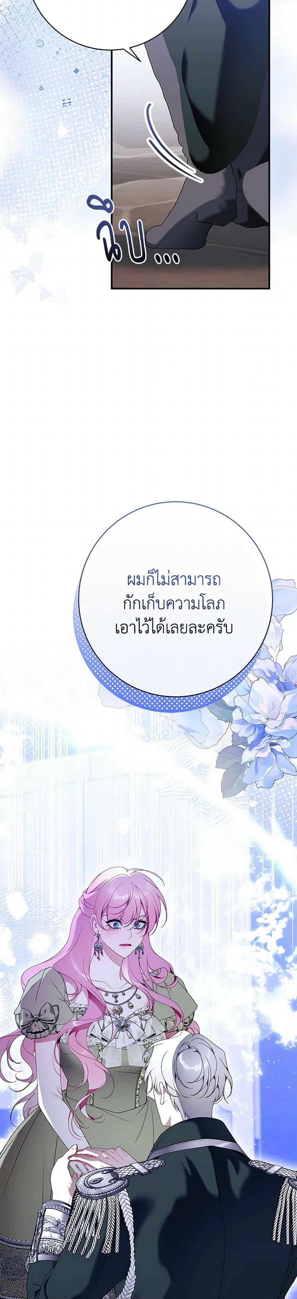 Manga-lc-com อ่านมังงะ อ่านการ์ตูน ออนไลน์ ฟรี I Only Came to Find My Dad ตอนที่ 1 2 3 4 5 6 7 8 9 10 11 12 13 14 ฟรี ไม่มีโฆษณา Manga-lc - อ่าน มังงะ อ่าน การ์ตูน ออนไลน์ อ่านมังงะ ฟรี