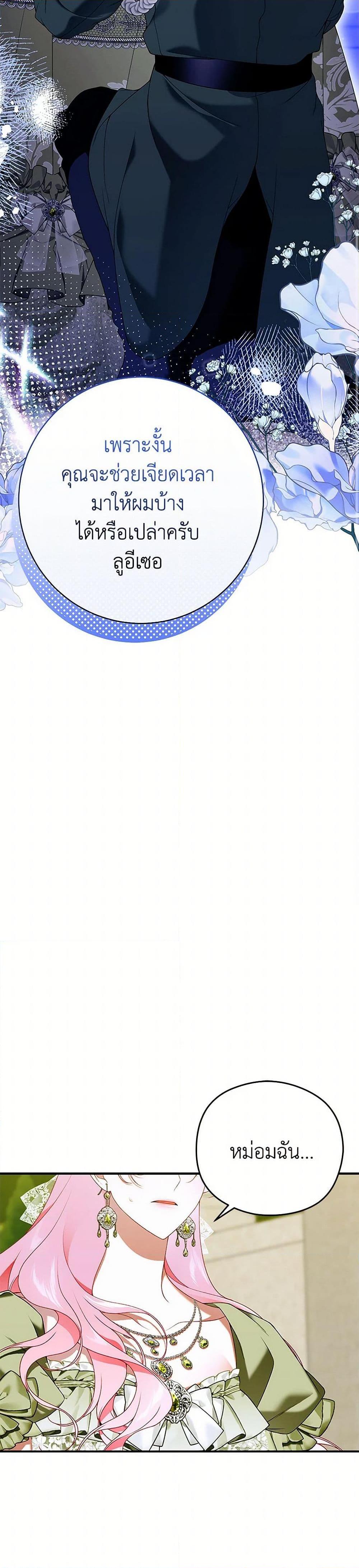 Manga-lc-com อ่านมังงะ อ่านการ์ตูน ออนไลน์ ฟรี I Only Came to Find My Dad ตอนที่ 1 2 3 4 5 6 7 8 9 10 11 12 13 14 ฟรี ไม่มีโฆษณา Manga-lc - อ่าน มังงะ อ่าน การ์ตูน ออนไลน์ อ่านมังงะ ฟรี