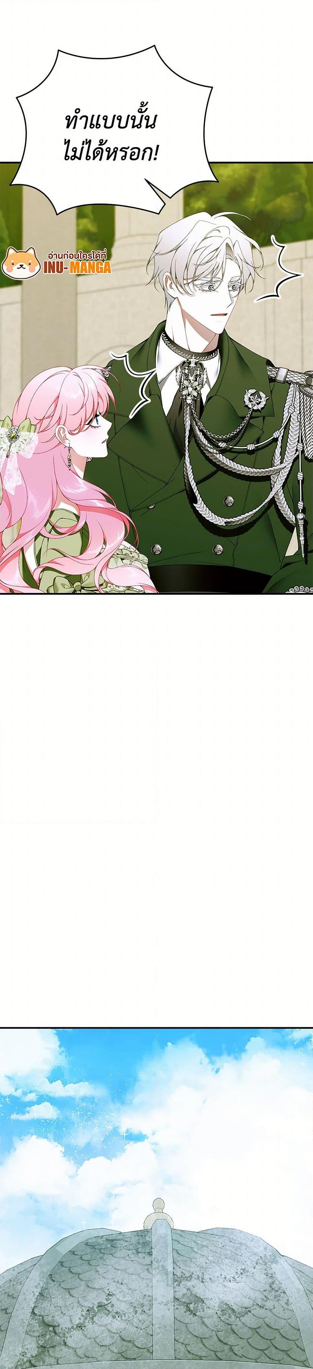 Manga-lc-com อ่านมังงะ อ่านการ์ตูน ออนไลน์ ฟรี I Only Came to Find My Dad ตอนที่ 1 2 3 4 5 6 7 8 9 10 11 12 13 14 ฟรี ไม่มีโฆษณา Manga-lc - อ่าน มังงะ อ่าน การ์ตูน ออนไลน์ อ่านมังงะ ฟรี