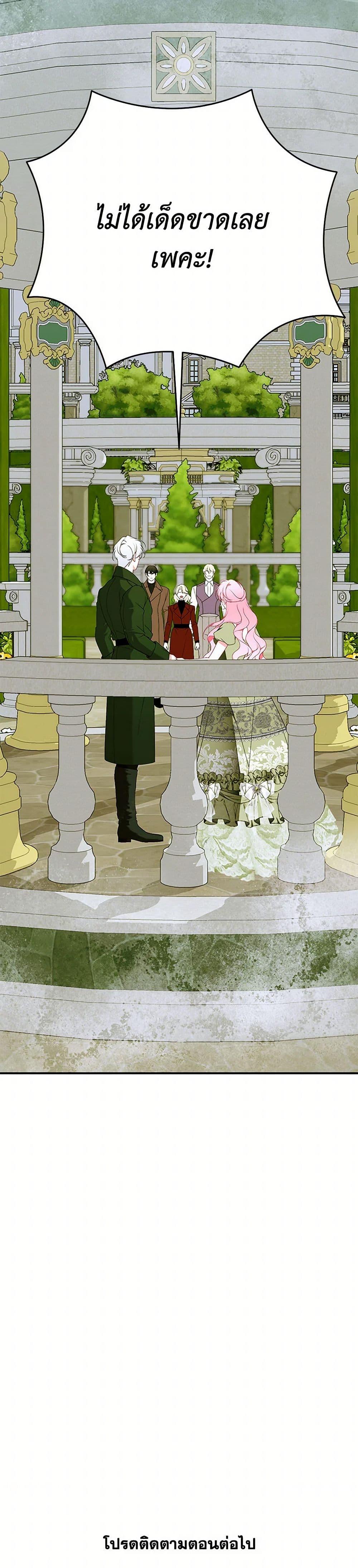 Manga-lc-com อ่านมังงะ อ่านการ์ตูน ออนไลน์ ฟรี I Only Came to Find My Dad ตอนที่ 1 2 3 4 5 6 7 8 9 10 11 12 13 14 ฟรี ไม่มีโฆษณา Manga-lc - อ่าน มังงะ อ่าน การ์ตูน ออนไลน์ อ่านมังงะ ฟรี