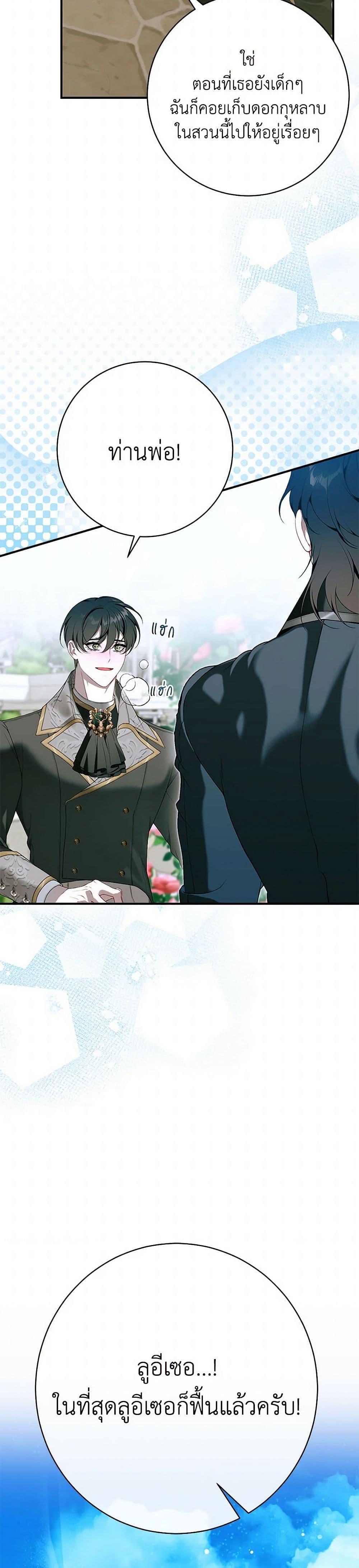 Manga-lc-com อ่านมังงะ อ่านการ์ตูน ออนไลน์ ฟรี I Only Came to Find My Dad ตอนที่ 1 2 3 4 5 6 7 8 9 10 11 12 13 14 ฟรี ไม่มีโฆษณา Manga-lc - อ่าน มังงะ อ่าน การ์ตูน ออนไลน์ อ่านมังงะ ฟรี