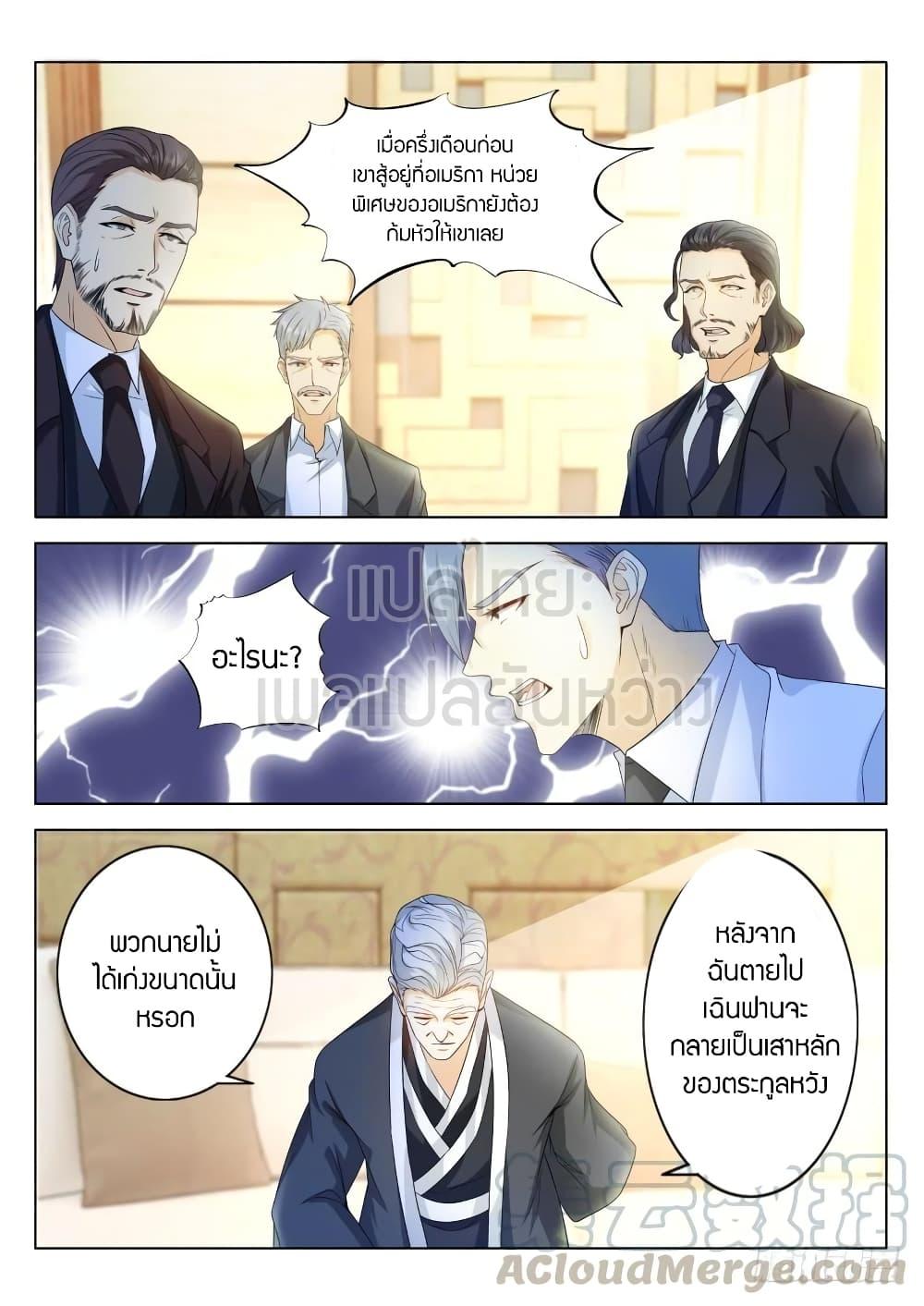 Manga-lc-com อ่านมังงะ อ่านการ์ตูน ออนไลน์ ฟรี Rebirth Of the Urban Immortal Cultivator ตอนที่ 1 2 3 4 5 6 7 8 9 10 11 12 13 14 ฟรี ไม่มีโฆษณา Manga-lc - อ่าน มังงะ อ่าน การ์ตูน ออนไลน์ อ่านมังงะ ฟรี