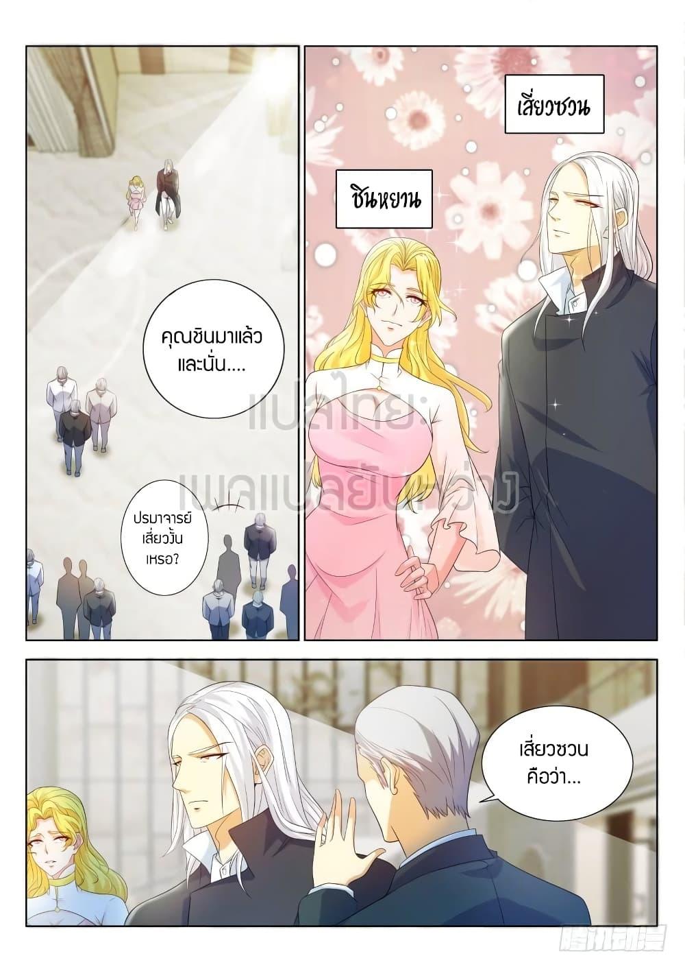 Manga-lc-com อ่านมังงะ อ่านการ์ตูน ออนไลน์ ฟรี Rebirth Of the Urban Immortal Cultivator ตอนที่ 1 2 3 4 5 6 7 8 9 10 11 12 13 14 ฟรี ไม่มีโฆษณา Manga-lc - อ่าน มังงะ อ่าน การ์ตูน ออนไลน์ อ่านมังงะ ฟรี