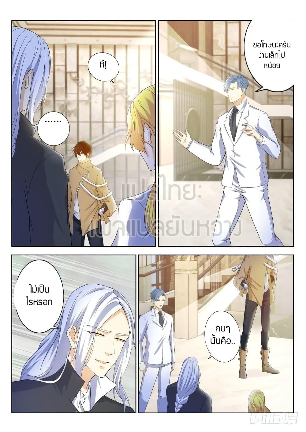 Manga-lc-com อ่านมังงะ อ่านการ์ตูน ออนไลน์ ฟรี Rebirth Of the Urban Immortal Cultivator ตอนที่ 1 2 3 4 5 6 7 8 9 10 11 12 13 14 ฟรี ไม่มีโฆษณา Manga-lc - อ่าน มังงะ อ่าน การ์ตูน ออนไลน์ อ่านมังงะ ฟรี