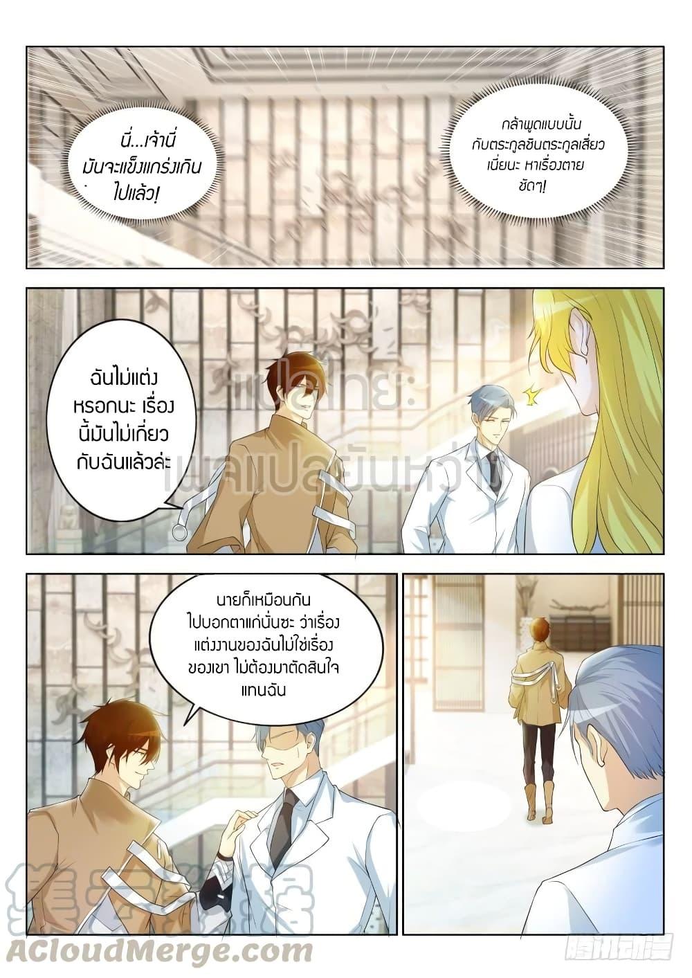 Manga-lc-com อ่านมังงะ อ่านการ์ตูน ออนไลน์ ฟรี Rebirth Of the Urban Immortal Cultivator ตอนที่ 1 2 3 4 5 6 7 8 9 10 11 12 13 14 ฟรี ไม่มีโฆษณา Manga-lc - อ่าน มังงะ อ่าน การ์ตูน ออนไลน์ อ่านมังงะ ฟรี