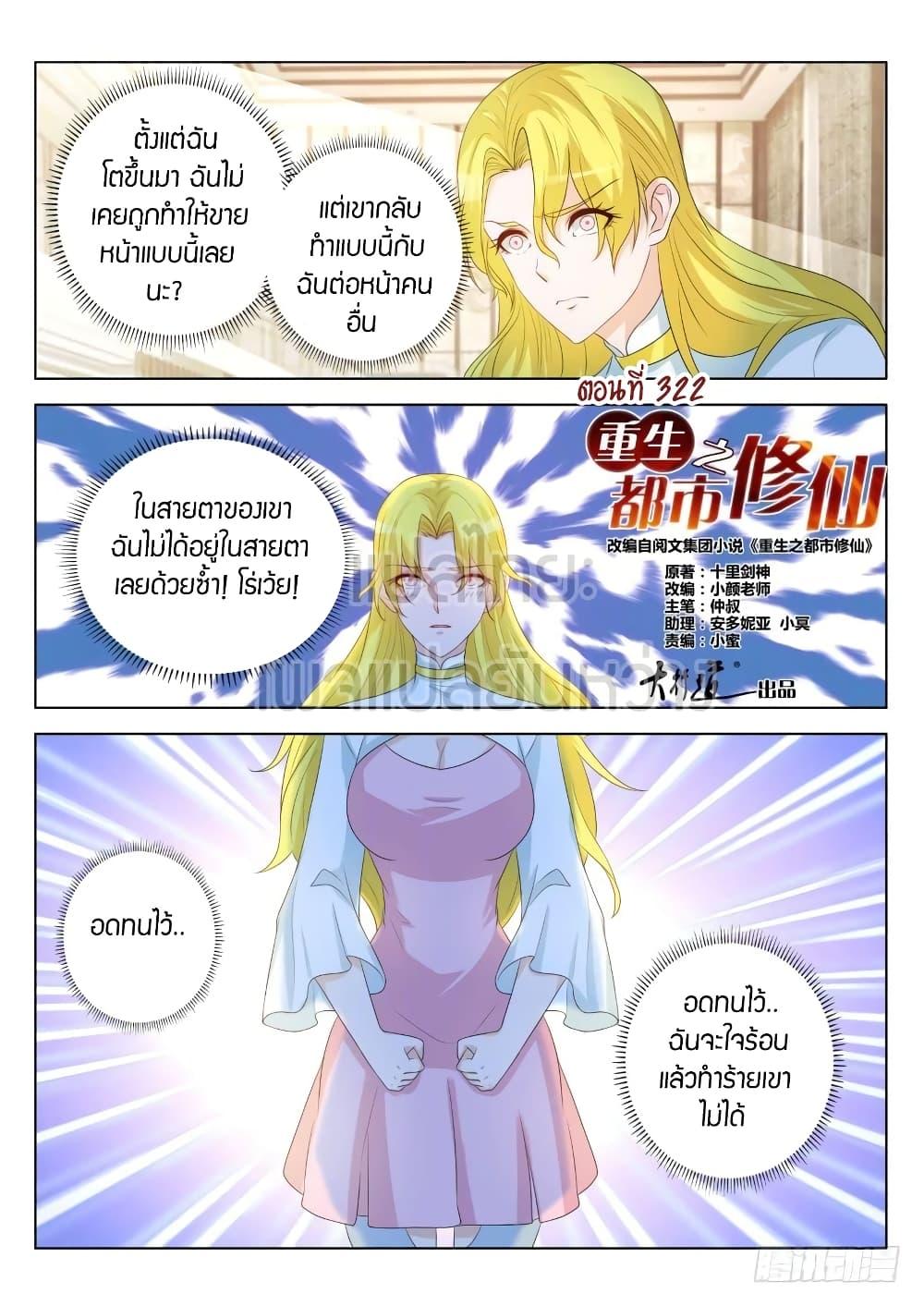 Manga-lc-com อ่านมังงะ อ่านการ์ตูน ออนไลน์ ฟรี Rebirth Of the Urban Immortal Cultivator ตอนที่ 1 2 3 4 5 6 7 8 9 10 11 12 13 14 ฟรี ไม่มีโฆษณา Manga-lc - อ่าน มังงะ อ่าน การ์ตูน ออนไลน์ อ่านมังงะ ฟรี