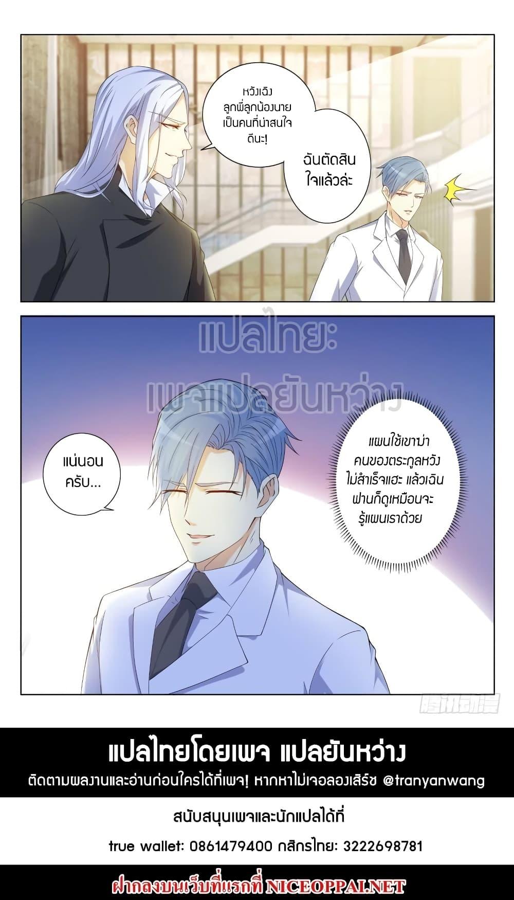 Manga-lc-com อ่านมังงะ อ่านการ์ตูน ออนไลน์ ฟรี Rebirth Of the Urban Immortal Cultivator ตอนที่ 1 2 3 4 5 6 7 8 9 10 11 12 13 14 ฟรี ไม่มีโฆษณา Manga-lc - อ่าน มังงะ อ่าน การ์ตูน ออนไลน์ อ่านมังงะ ฟรี