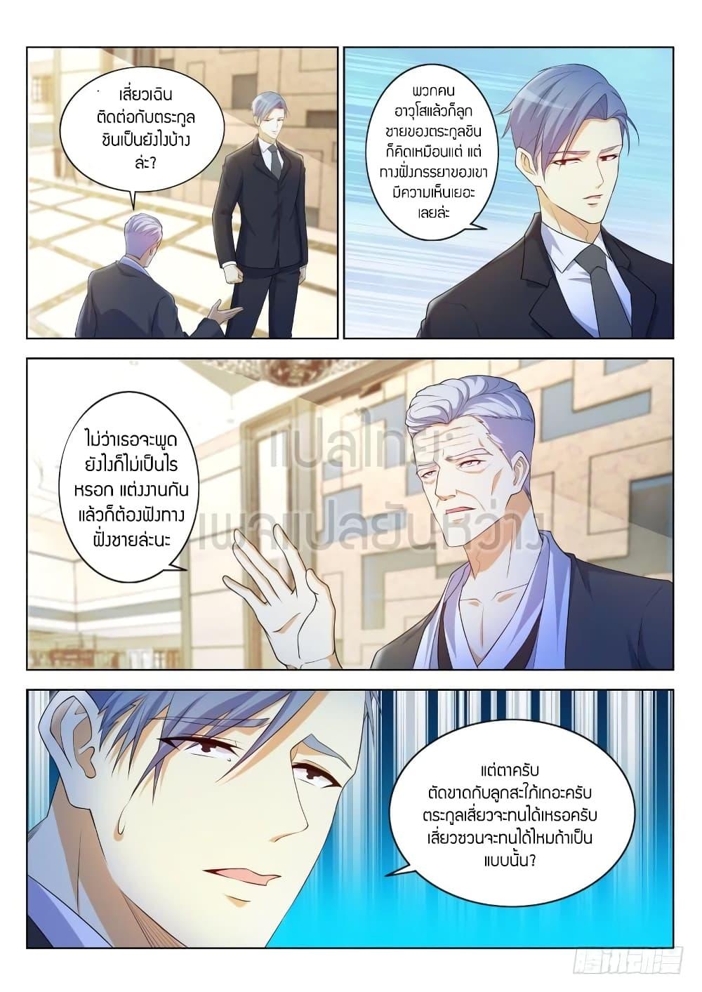 Manga-lc-com อ่านมังงะ อ่านการ์ตูน ออนไลน์ ฟรี Rebirth Of the Urban Immortal Cultivator ตอนที่ 1 2 3 4 5 6 7 8 9 10 11 12 13 14 ฟรี ไม่มีโฆษณา Manga-lc - อ่าน มังงะ อ่าน การ์ตูน ออนไลน์ อ่านมังงะ ฟรี