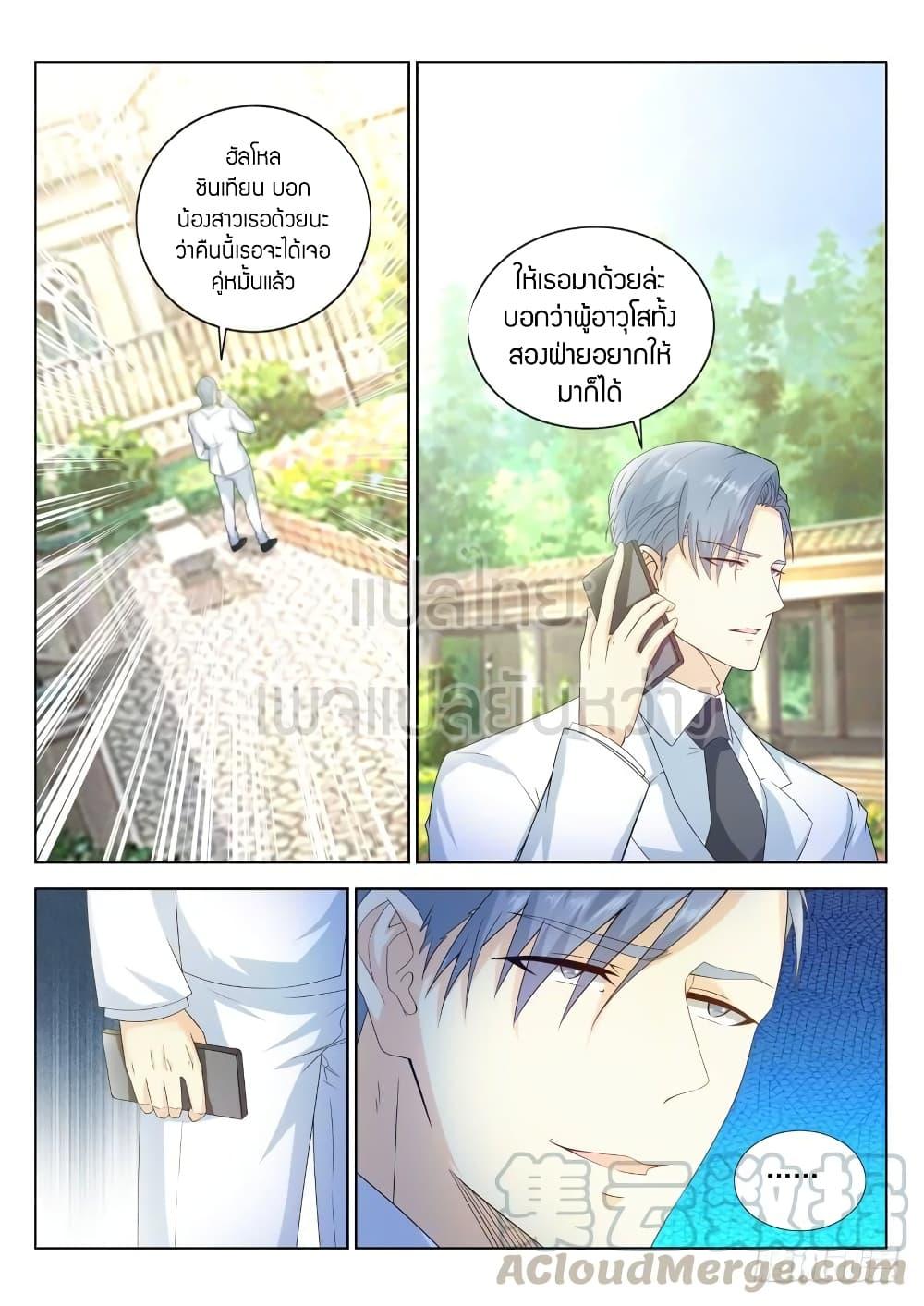 Manga-lc-com อ่านมังงะ อ่านการ์ตูน ออนไลน์ ฟรี Rebirth Of the Urban Immortal Cultivator ตอนที่ 1 2 3 4 5 6 7 8 9 10 11 12 13 14 ฟรี ไม่มีโฆษณา Manga-lc - อ่าน มังงะ อ่าน การ์ตูน ออนไลน์ อ่านมังงะ ฟรี