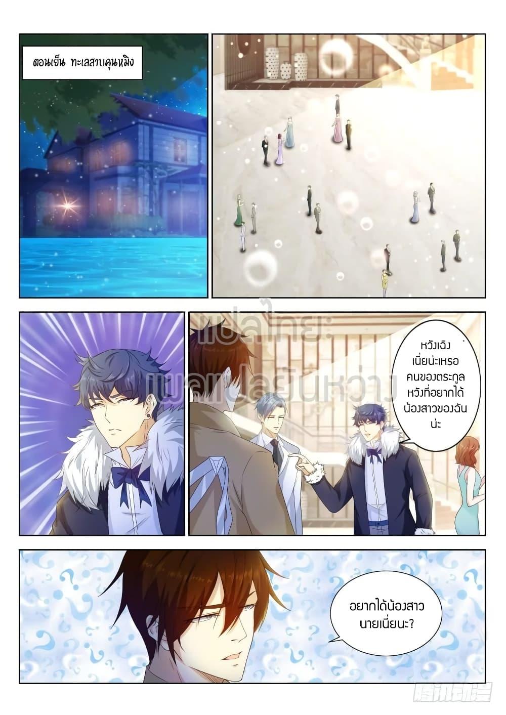 Manga-lc-com อ่านมังงะ อ่านการ์ตูน ออนไลน์ ฟรี Rebirth Of the Urban Immortal Cultivator ตอนที่ 1 2 3 4 5 6 7 8 9 10 11 12 13 14 ฟรี ไม่มีโฆษณา Manga-lc - อ่าน มังงะ อ่าน การ์ตูน ออนไลน์ อ่านมังงะ ฟรี