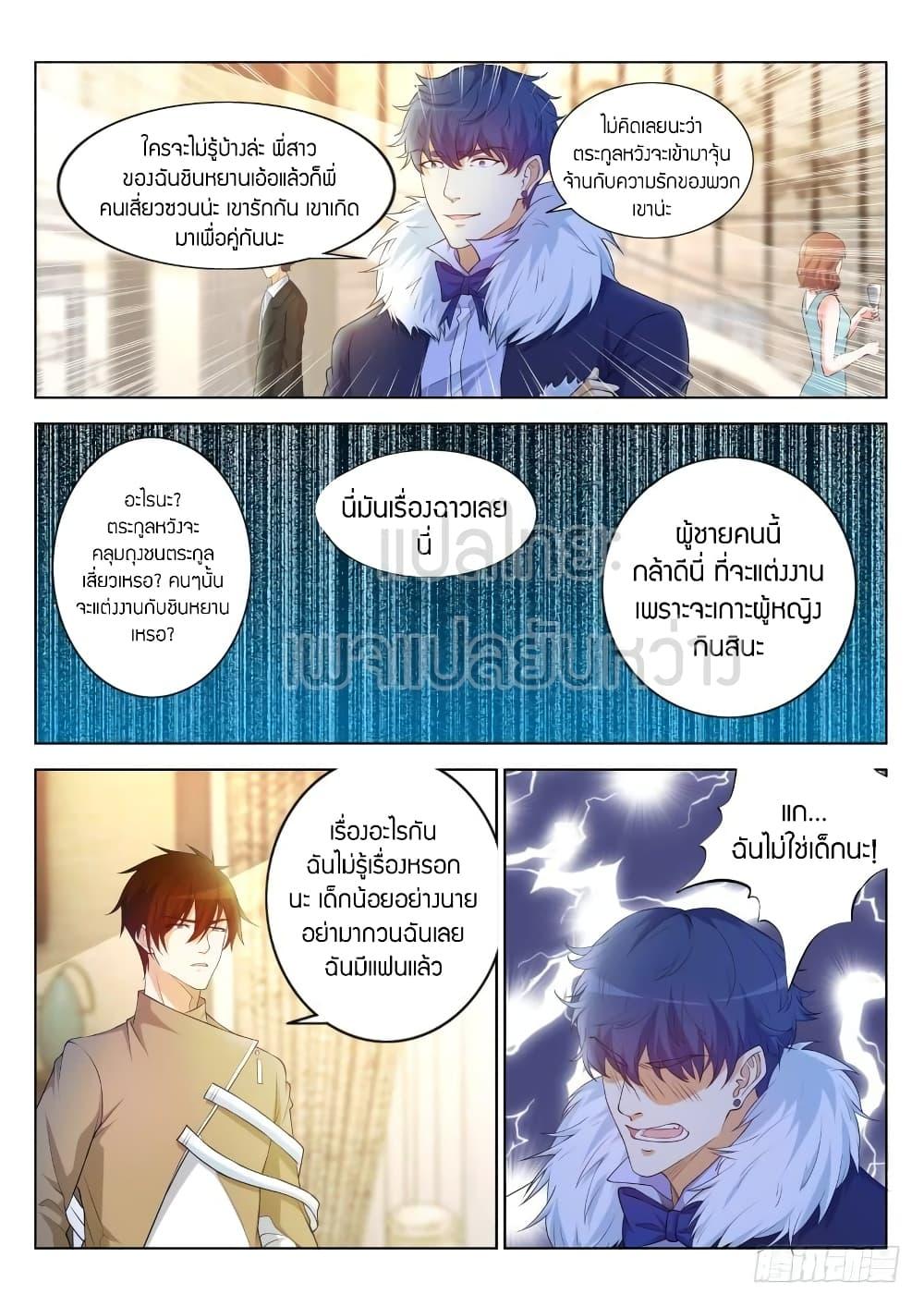Manga-lc-com อ่านมังงะ อ่านการ์ตูน ออนไลน์ ฟรี Rebirth Of the Urban Immortal Cultivator ตอนที่ 1 2 3 4 5 6 7 8 9 10 11 12 13 14 ฟรี ไม่มีโฆษณา Manga-lc - อ่าน มังงะ อ่าน การ์ตูน ออนไลน์ อ่านมังงะ ฟรี