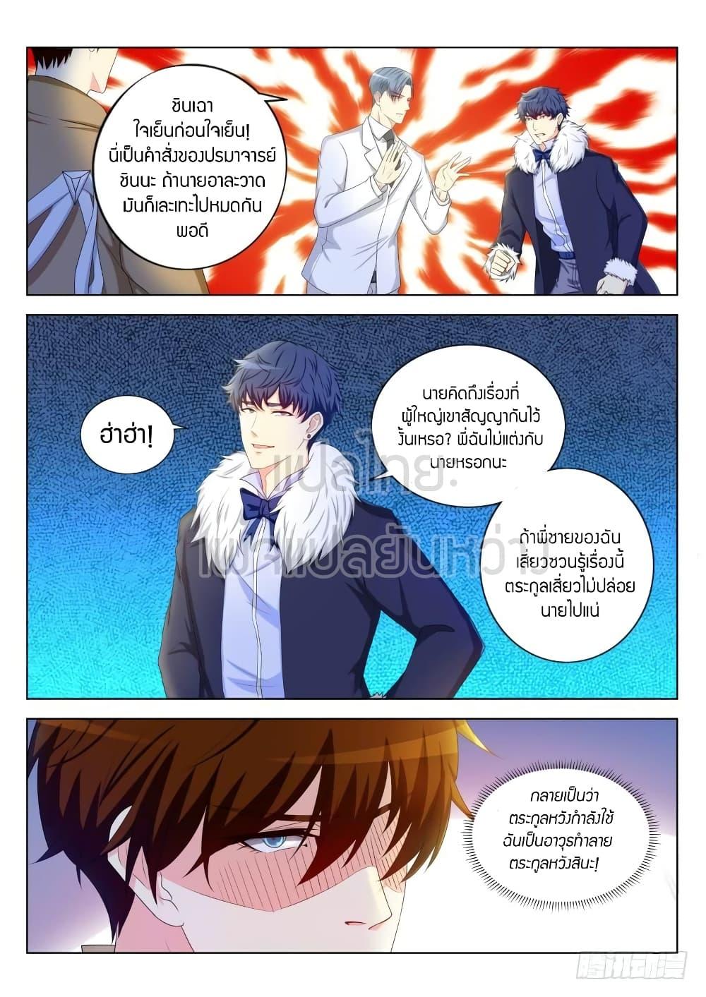 Manga-lc-com อ่านมังงะ อ่านการ์ตูน ออนไลน์ ฟรี Rebirth Of the Urban Immortal Cultivator ตอนที่ 1 2 3 4 5 6 7 8 9 10 11 12 13 14 ฟรี ไม่มีโฆษณา Manga-lc - อ่าน มังงะ อ่าน การ์ตูน ออนไลน์ อ่านมังงะ ฟรี
