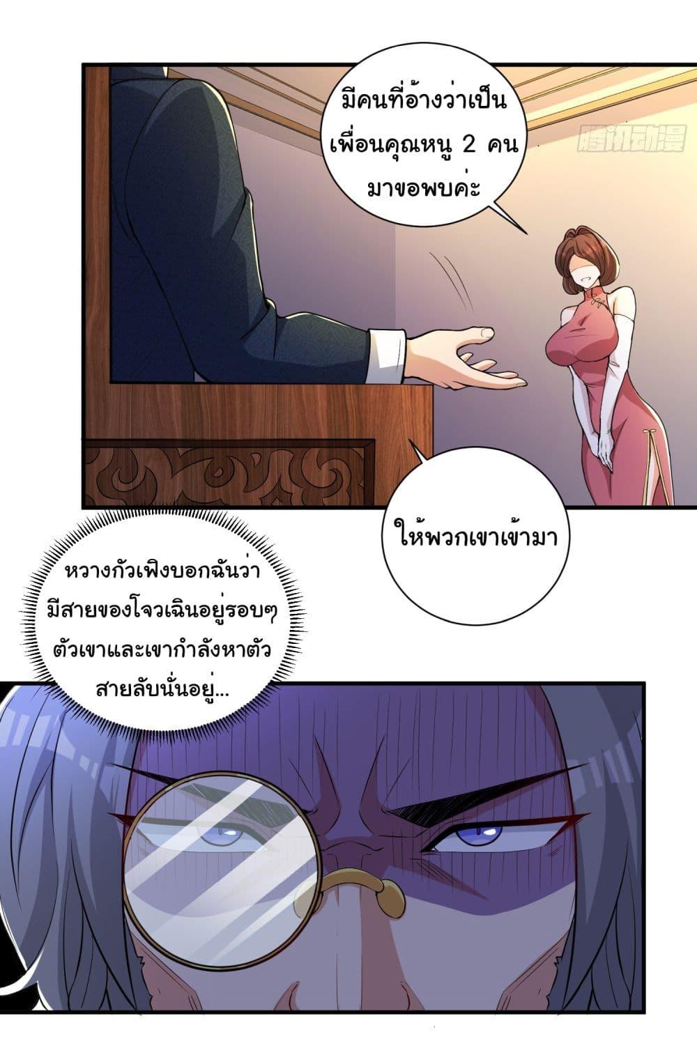 Manga-lc-com อ่านมังงะ อ่านการ์ตูน ออนไลน์ ฟรี Life Exchange Club ตอนที่ 1 2 3 4 5 6 7 8 9 10 11 12 13 14 ฟรี ไม่มีโฆษณา Manga-lc - อ่าน มังงะ อ่าน การ์ตูน ออนไลน์ อ่านมังงะ ฟรี
