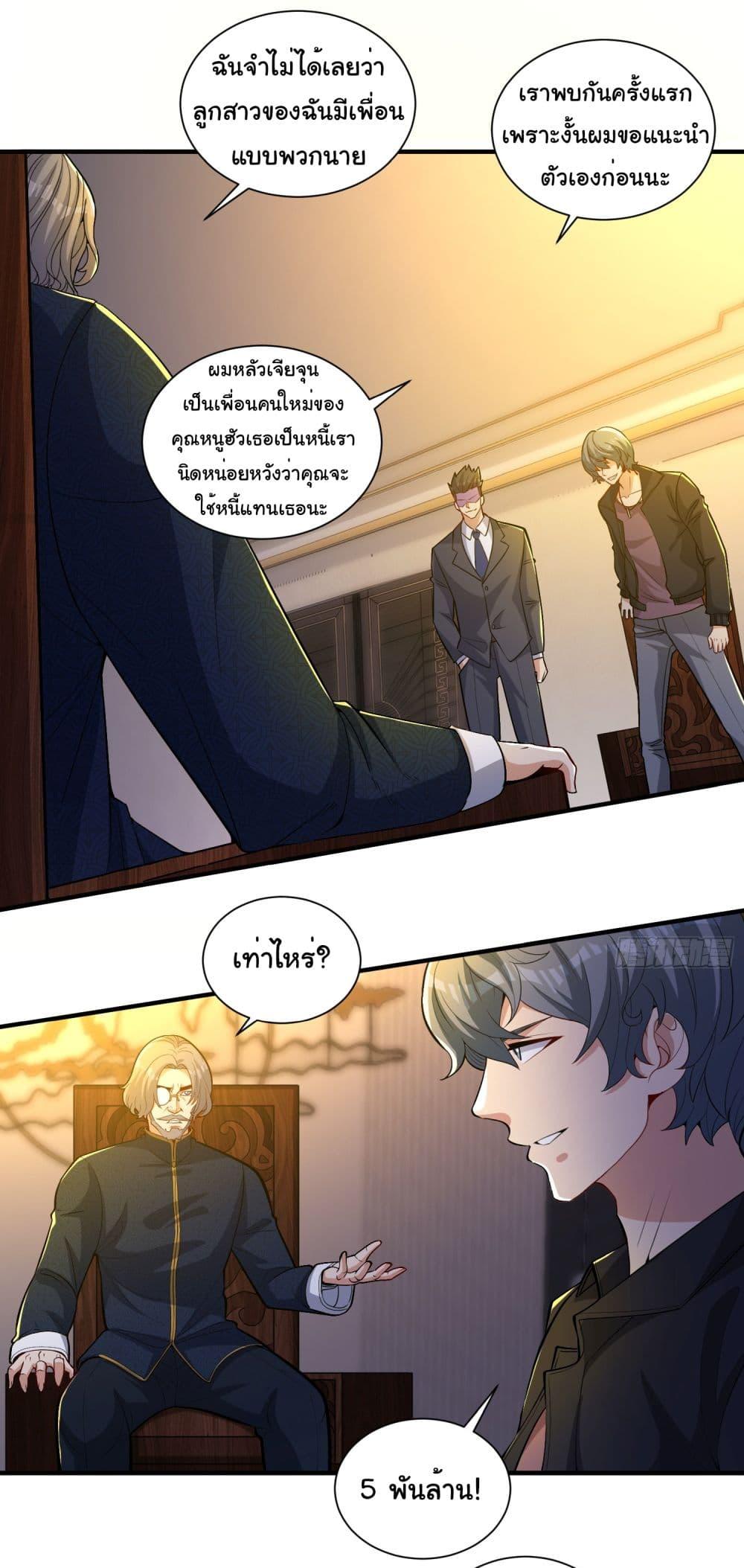 Manga-lc-com อ่านมังงะ อ่านการ์ตูน ออนไลน์ ฟรี Life Exchange Club ตอนที่ 1 2 3 4 5 6 7 8 9 10 11 12 13 14 ฟรี ไม่มีโฆษณา Manga-lc - อ่าน มังงะ อ่าน การ์ตูน ออนไลน์ อ่านมังงะ ฟรี