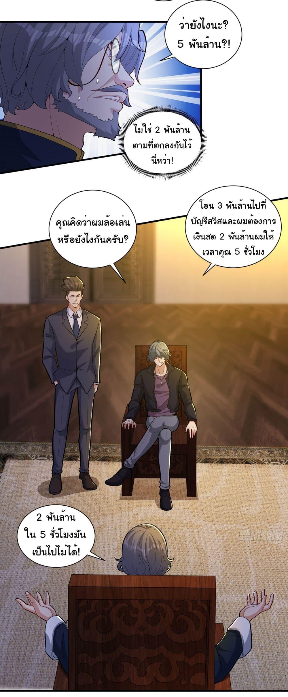 Manga-lc-com อ่านมังงะ อ่านการ์ตูน ออนไลน์ ฟรี Life Exchange Club ตอนที่ 1 2 3 4 5 6 7 8 9 10 11 12 13 14 ฟรี ไม่มีโฆษณา Manga-lc - อ่าน มังงะ อ่าน การ์ตูน ออนไลน์ อ่านมังงะ ฟรี