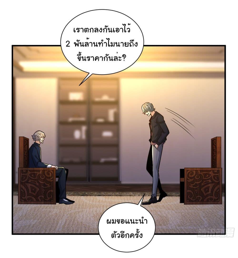 Manga-lc-com อ่านมังงะ อ่านการ์ตูน ออนไลน์ ฟรี Life Exchange Club ตอนที่ 1 2 3 4 5 6 7 8 9 10 11 12 13 14 ฟรี ไม่มีโฆษณา Manga-lc - อ่าน มังงะ อ่าน การ์ตูน ออนไลน์ อ่านมังงะ ฟรี