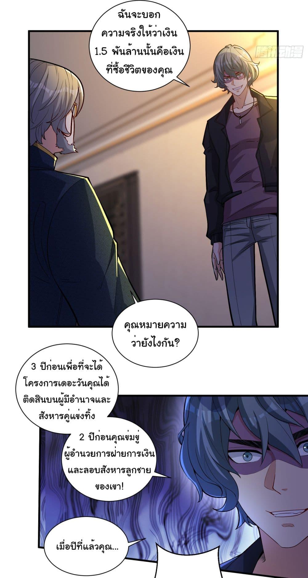 Manga-lc-com อ่านมังงะ อ่านการ์ตูน ออนไลน์ ฟรี Life Exchange Club ตอนที่ 1 2 3 4 5 6 7 8 9 10 11 12 13 14 ฟรี ไม่มีโฆษณา Manga-lc - อ่าน มังงะ อ่าน การ์ตูน ออนไลน์ อ่านมังงะ ฟรี