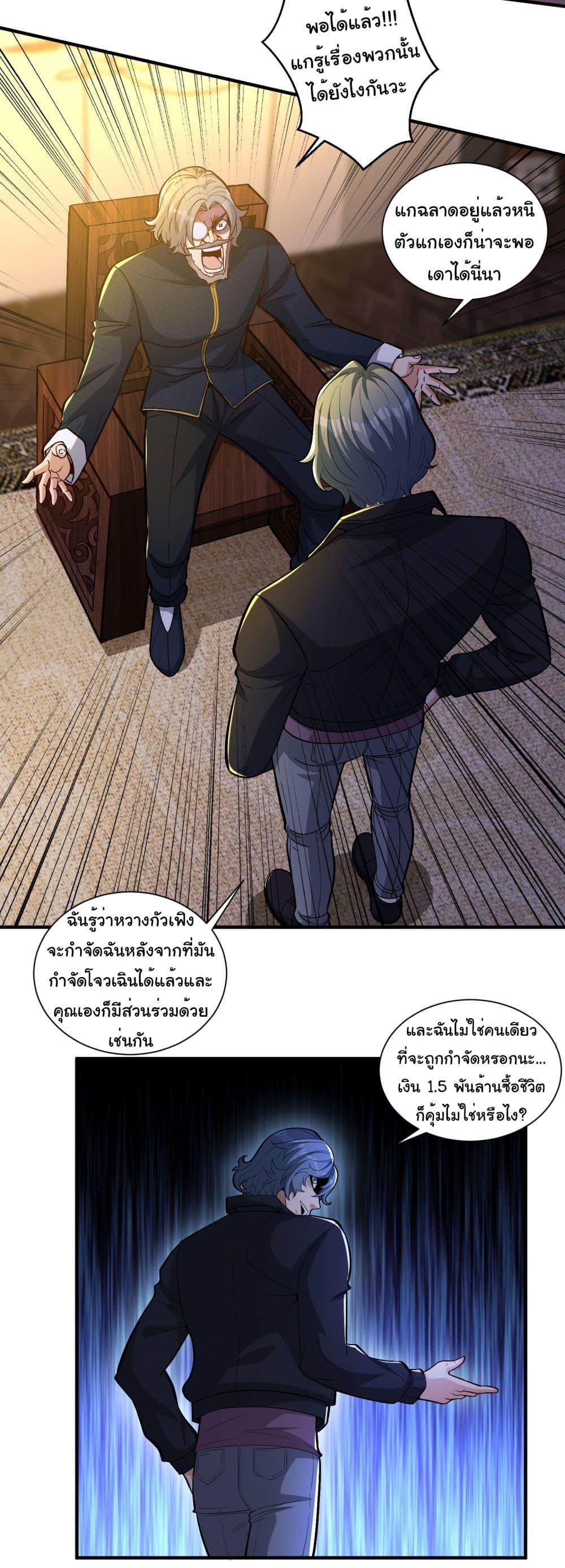 Manga-lc-com อ่านมังงะ อ่านการ์ตูน ออนไลน์ ฟรี Life Exchange Club ตอนที่ 1 2 3 4 5 6 7 8 9 10 11 12 13 14 ฟรี ไม่มีโฆษณา Manga-lc - อ่าน มังงะ อ่าน การ์ตูน ออนไลน์ อ่านมังงะ ฟรี