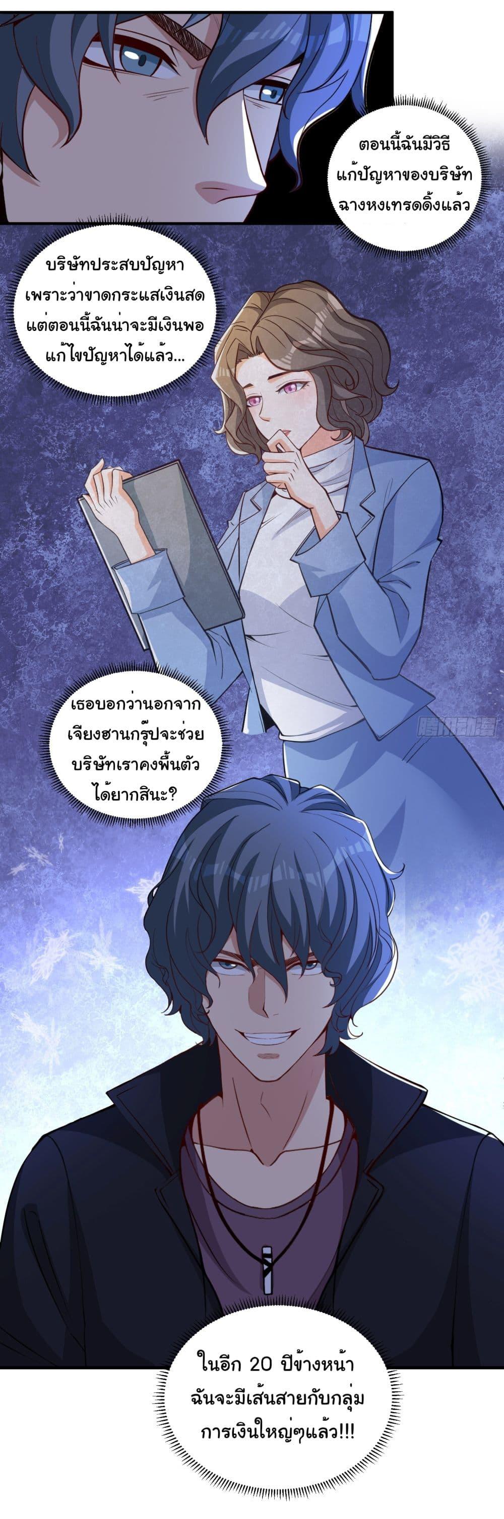 Manga-lc-com อ่านมังงะ อ่านการ์ตูน ออนไลน์ ฟรี Life Exchange Club ตอนที่ 1 2 3 4 5 6 7 8 9 10 11 12 13 14 ฟรี ไม่มีโฆษณา Manga-lc - อ่าน มังงะ อ่าน การ์ตูน ออนไลน์ อ่านมังงะ ฟรี