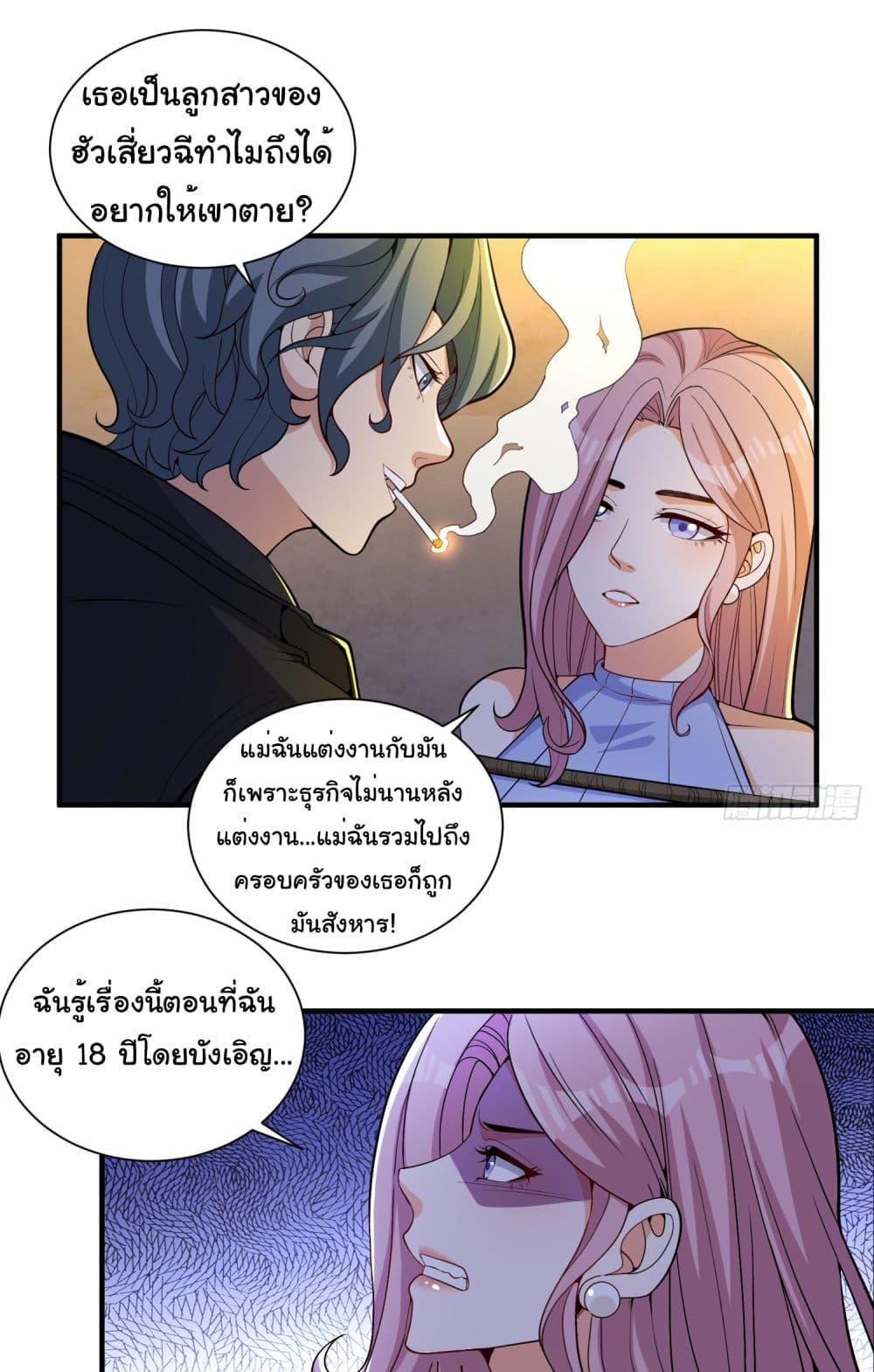 Manga-lc-com อ่านมังงะ อ่านการ์ตูน ออนไลน์ ฟรี Life Exchange Club ตอนที่ 1 2 3 4 5 6 7 8 9 10 11 12 13 14 ฟรี ไม่มีโฆษณา Manga-lc - อ่าน มังงะ อ่าน การ์ตูน ออนไลน์ อ่านมังงะ ฟรี