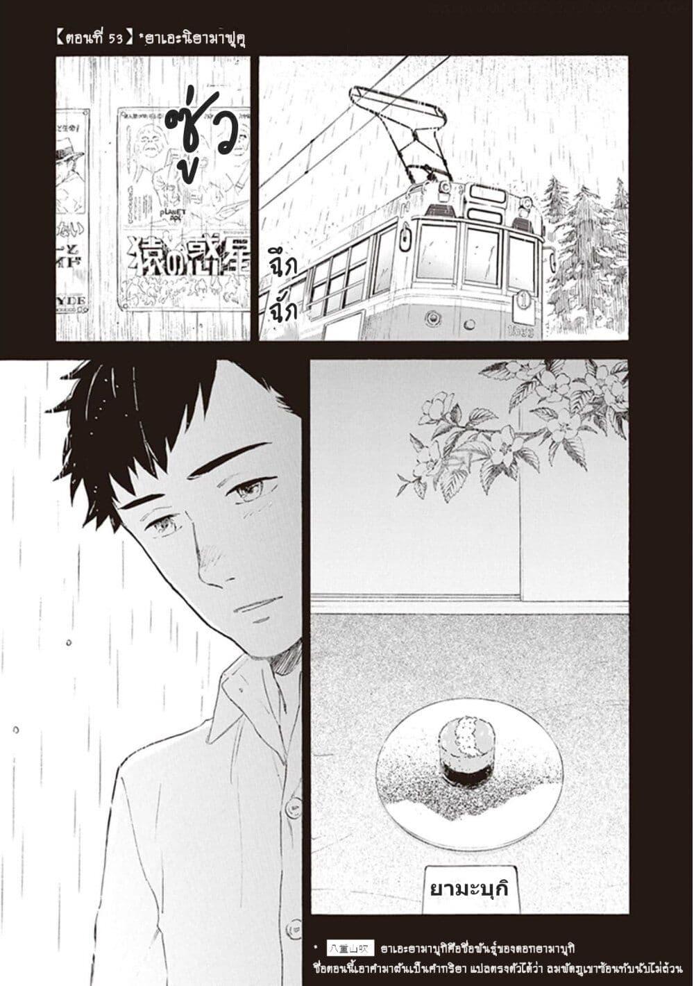 Manga-lc-com อ่านมังงะ อ่านการ์ตูน ออนไลน์ ฟรี Deaimon ตอนที่ 1 2 3 4 5 6 7 8 9 10 11 12 13 14 ฟรี ไม่มีโฆษณา Manga-lc - อ่าน มังงะ อ่าน การ์ตูน ออนไลน์ อ่านมังงะ ฟรี