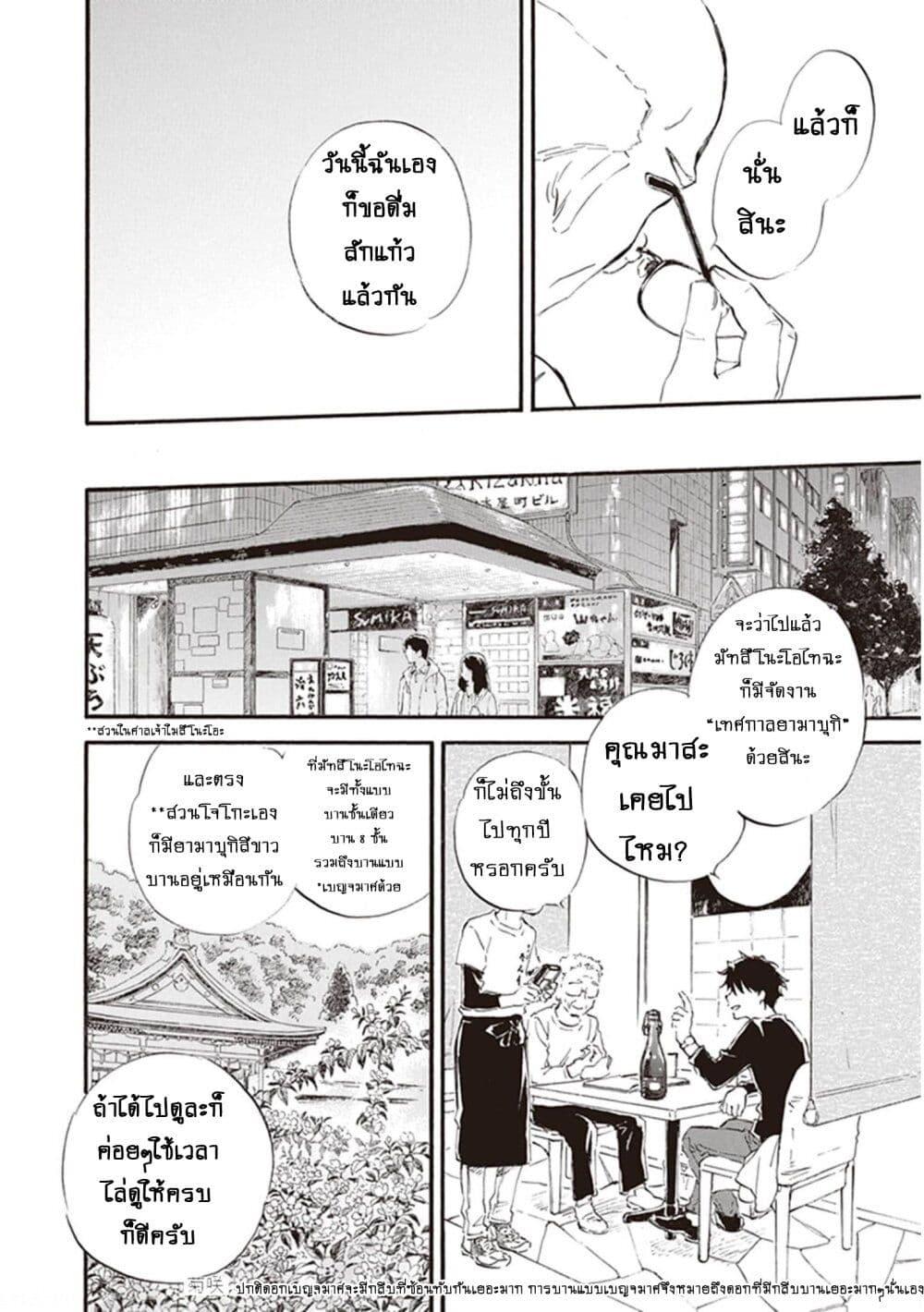 Manga-lc-com อ่านมังงะ อ่านการ์ตูน ออนไลน์ ฟรี Deaimon ตอนที่ 1 2 3 4 5 6 7 8 9 10 11 12 13 14 ฟรี ไม่มีโฆษณา Manga-lc - อ่าน มังงะ อ่าน การ์ตูน ออนไลน์ อ่านมังงะ ฟรี
