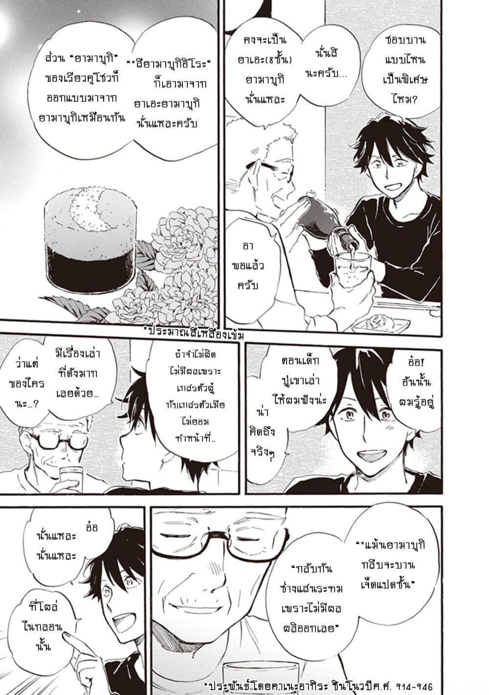 Manga-lc-com อ่านมังงะ อ่านการ์ตูน ออนไลน์ ฟรี Deaimon ตอนที่ 1 2 3 4 5 6 7 8 9 10 11 12 13 14 ฟรี ไม่มีโฆษณา Manga-lc - อ่าน มังงะ อ่าน การ์ตูน ออนไลน์ อ่านมังงะ ฟรี