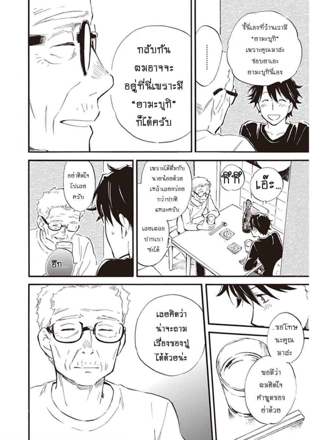 Manga-lc-com อ่านมังงะ อ่านการ์ตูน ออนไลน์ ฟรี Deaimon ตอนที่ 1 2 3 4 5 6 7 8 9 10 11 12 13 14 ฟรี ไม่มีโฆษณา Manga-lc - อ่าน มังงะ อ่าน การ์ตูน ออนไลน์ อ่านมังงะ ฟรี