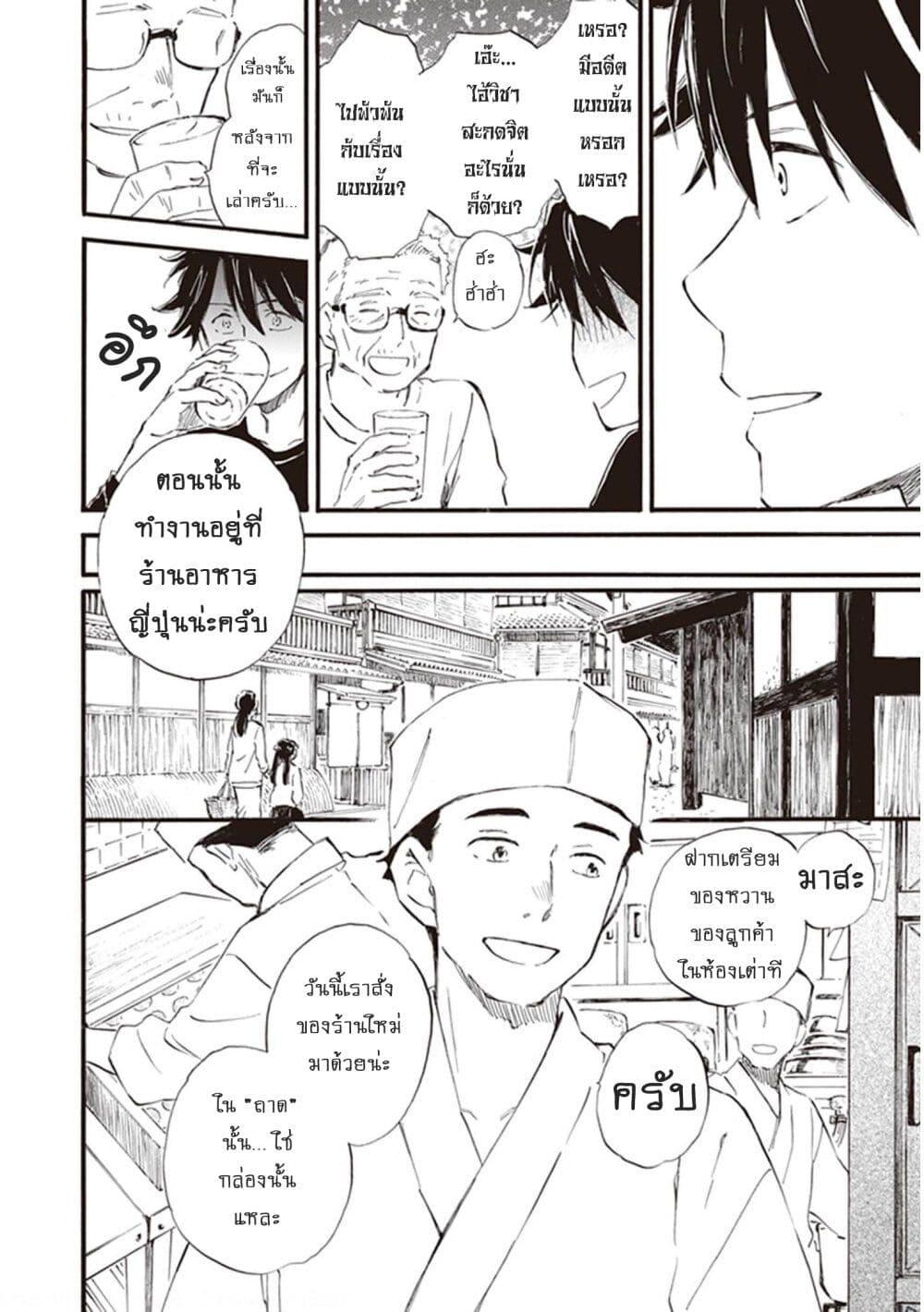 Manga-lc-com อ่านมังงะ อ่านการ์ตูน ออนไลน์ ฟรี Deaimon ตอนที่ 1 2 3 4 5 6 7 8 9 10 11 12 13 14 ฟรี ไม่มีโฆษณา Manga-lc - อ่าน มังงะ อ่าน การ์ตูน ออนไลน์ อ่านมังงะ ฟรี