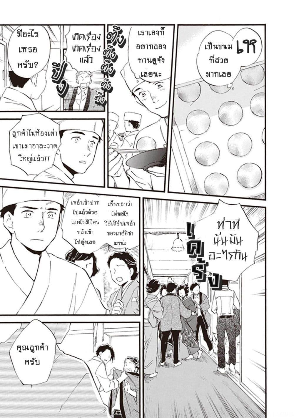 Manga-lc-com อ่านมังงะ อ่านการ์ตูน ออนไลน์ ฟรี Deaimon ตอนที่ 1 2 3 4 5 6 7 8 9 10 11 12 13 14 ฟรี ไม่มีโฆษณา Manga-lc - อ่าน มังงะ อ่าน การ์ตูน ออนไลน์ อ่านมังงะ ฟรี