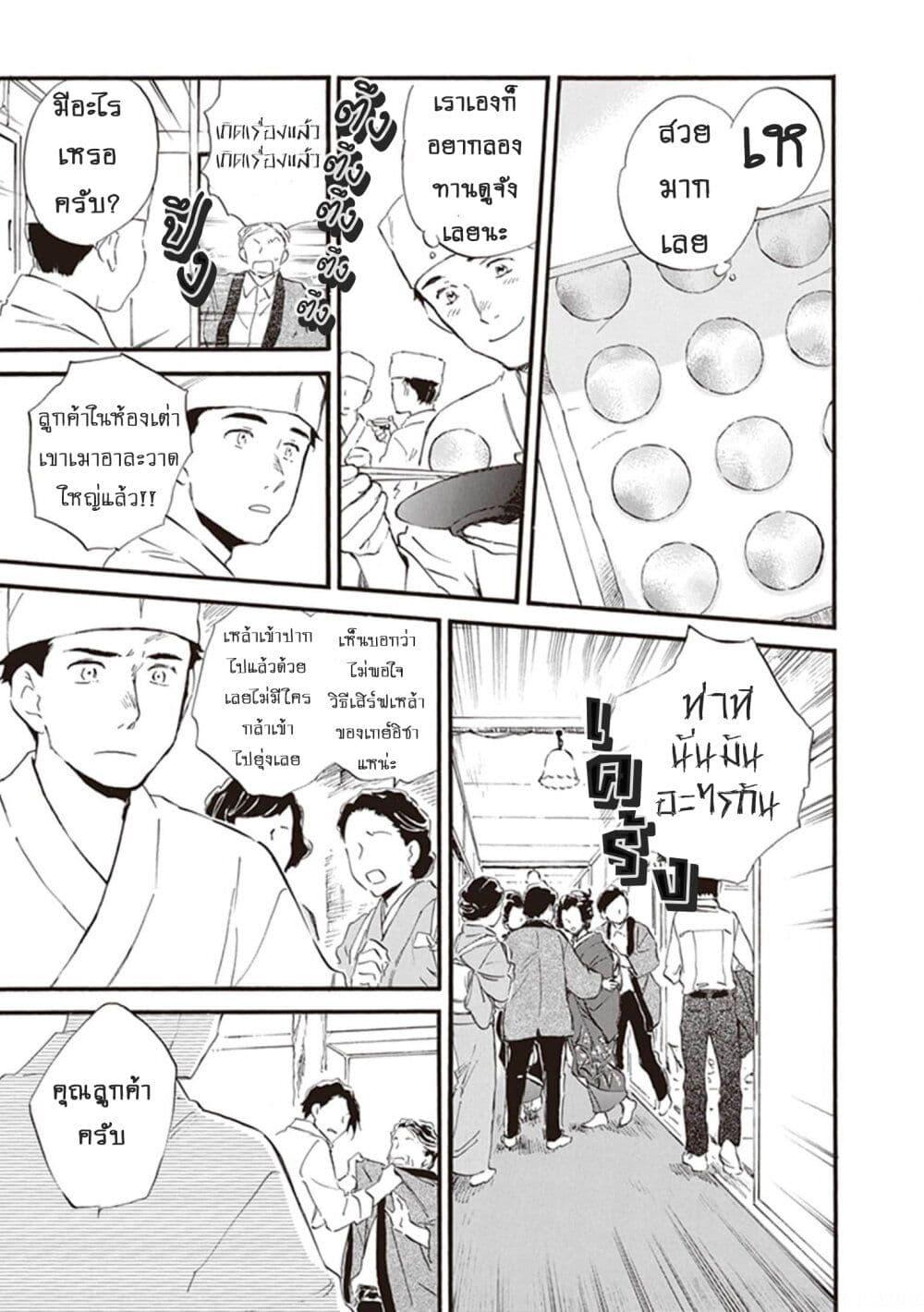 Manga-lc-com อ่านมังงะ อ่านการ์ตูน ออนไลน์ ฟรี Deaimon ตอนที่ 1 2 3 4 5 6 7 8 9 10 11 12 13 14 ฟรี ไม่มีโฆษณา Manga-lc - อ่าน มังงะ อ่าน การ์ตูน ออนไลน์ อ่านมังงะ ฟรี